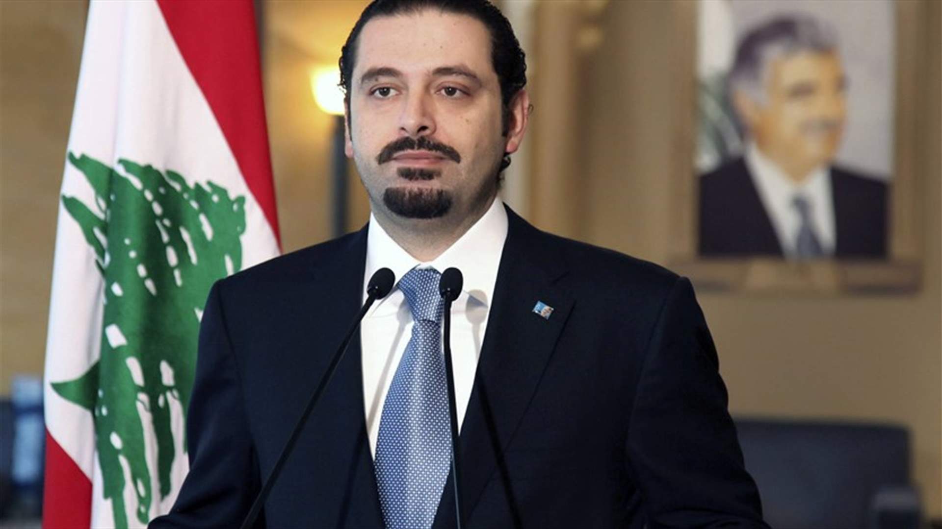 جدول ديون الحريري لمصارف لبنان: 548 مليون دولار