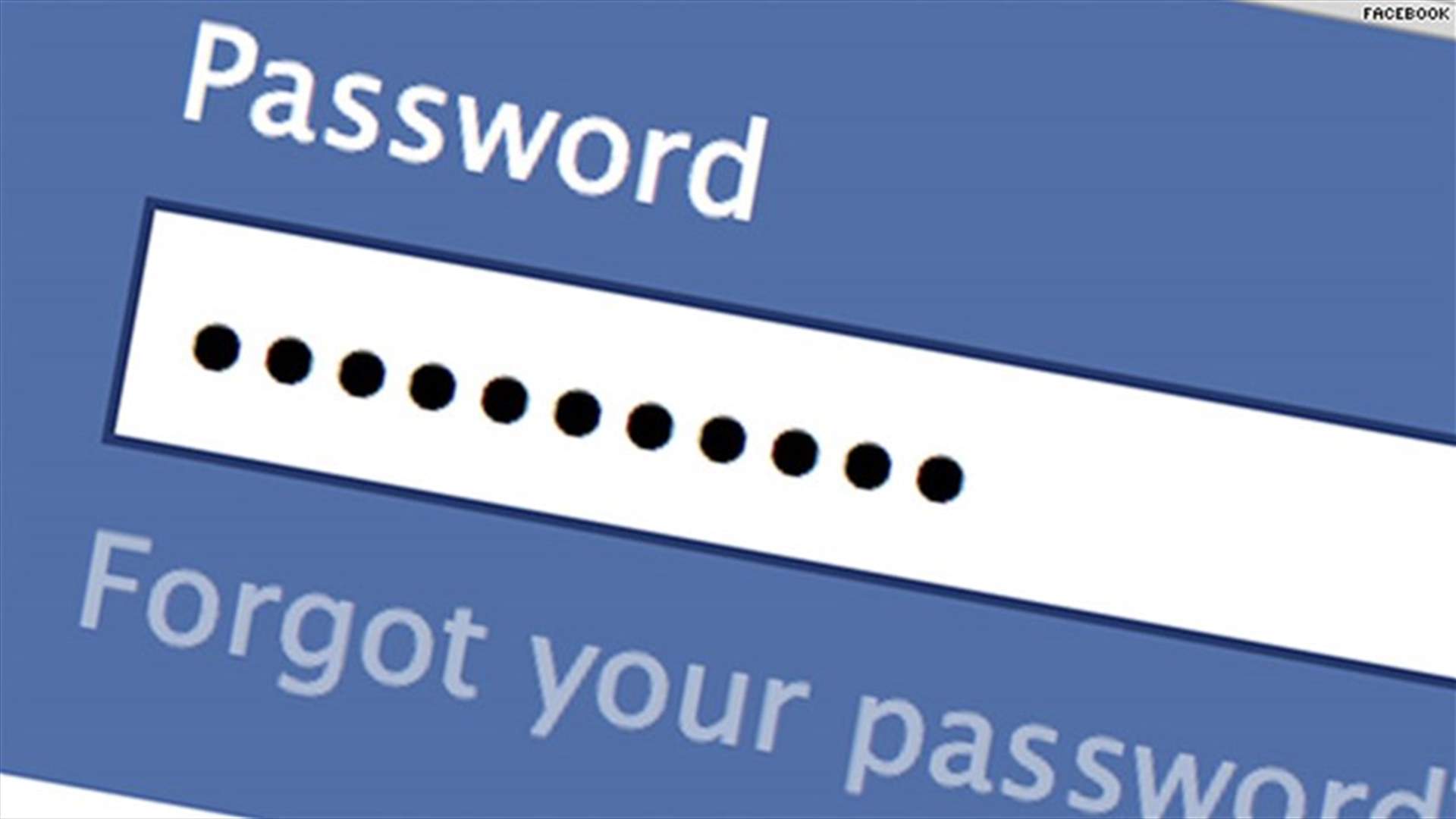 جديد التدقيق على طالبي التأشيرات: الولايات المتحدة ستطلب الـ Passwords 
