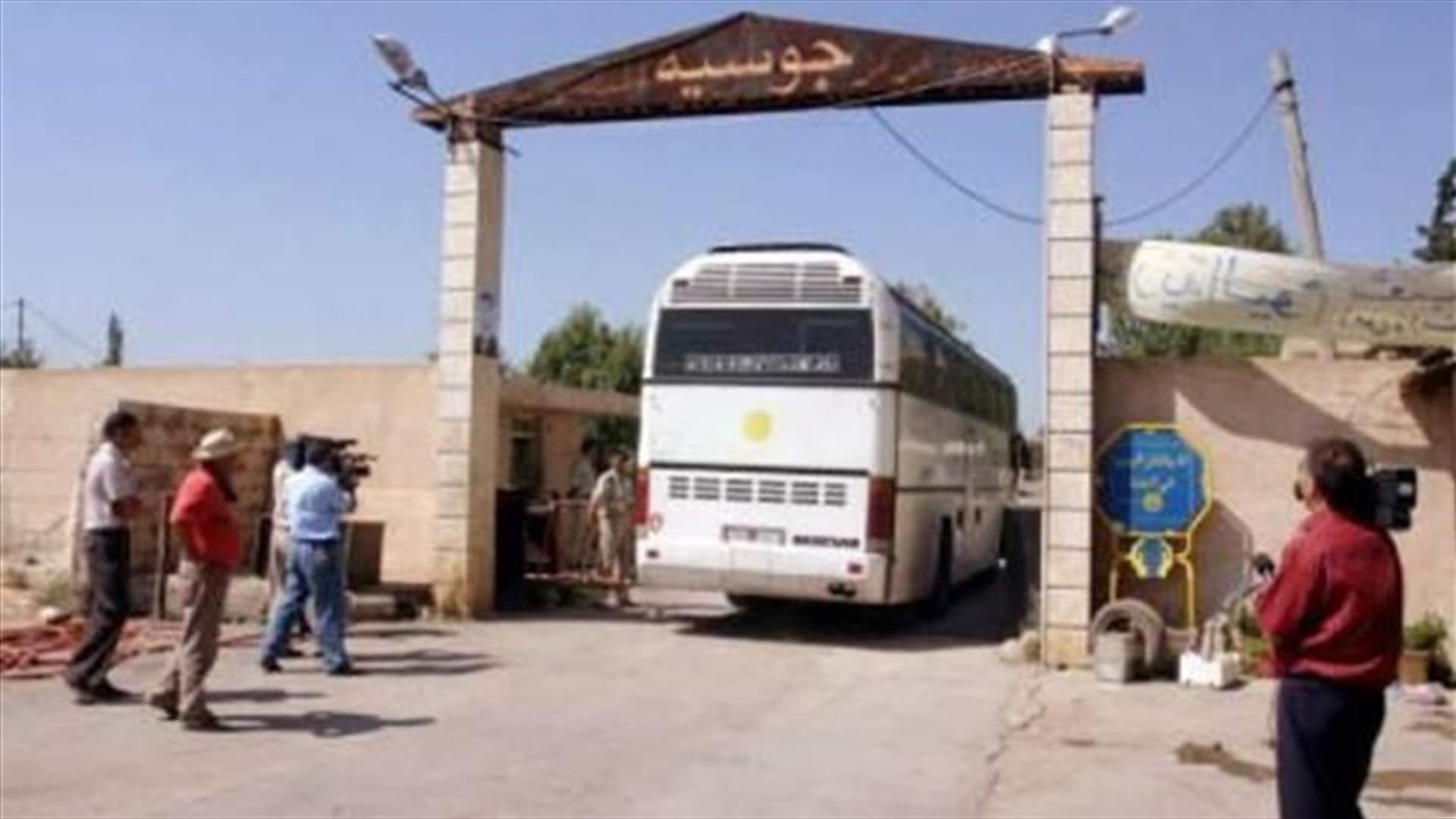 فتح المعابر في القاع والجوسية قريبا؟