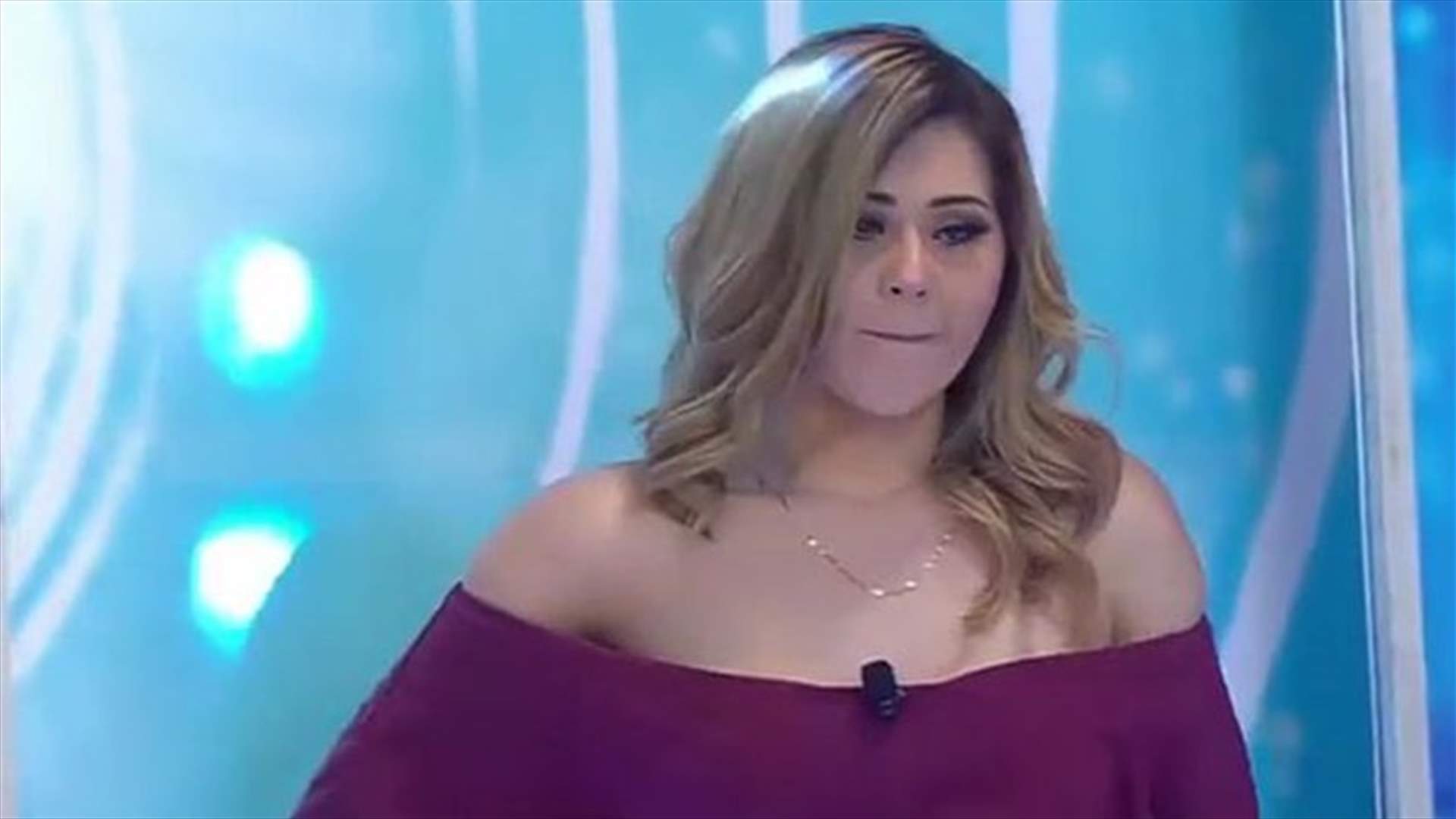 بالفيديو: مقدمة برامج تضع نفسها في موقفٍ محرج... نسيت الملابس الداخليّة!