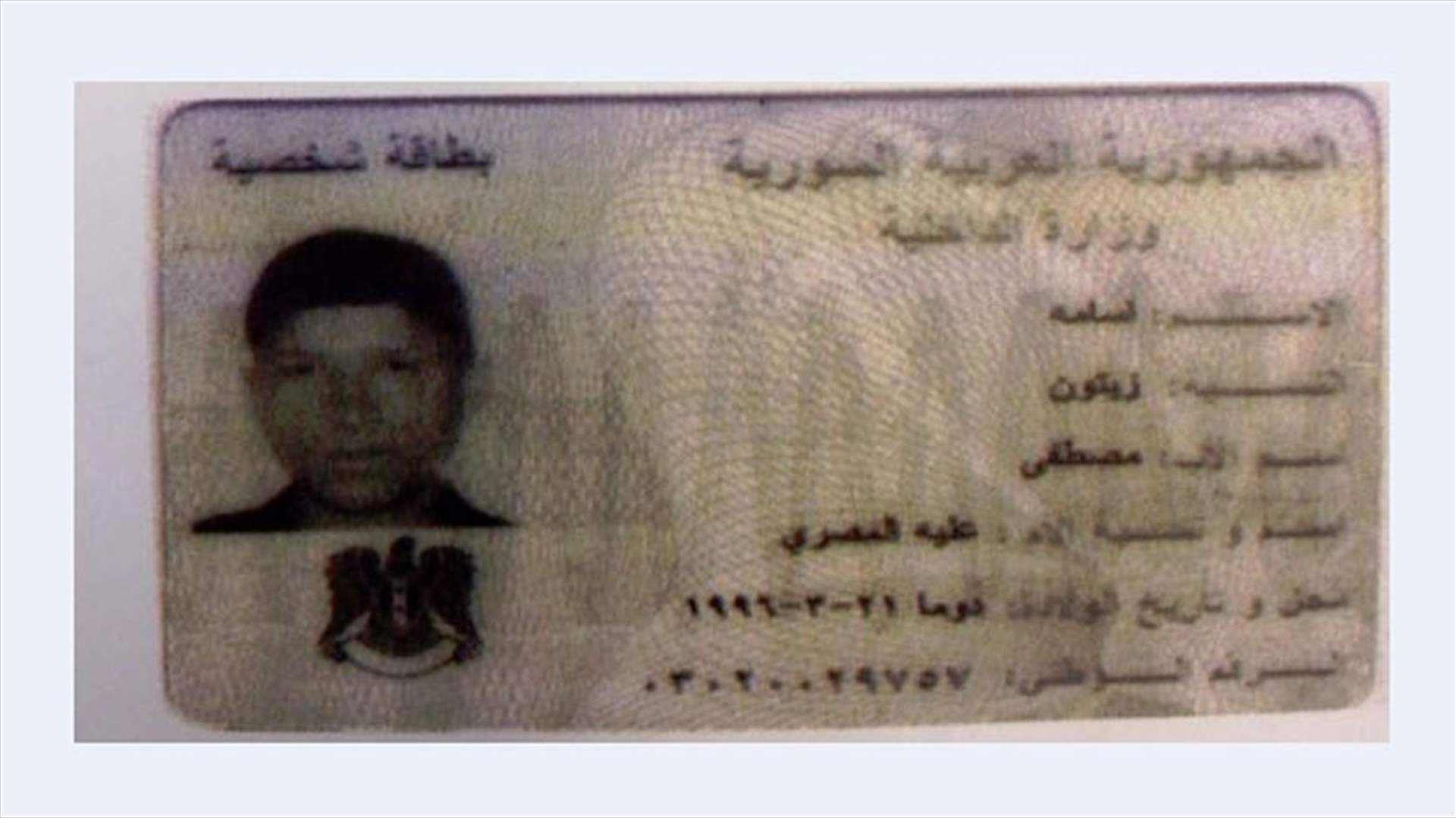 موظف "دليفيري" في الشويفات خطط لعمل ارهابي 