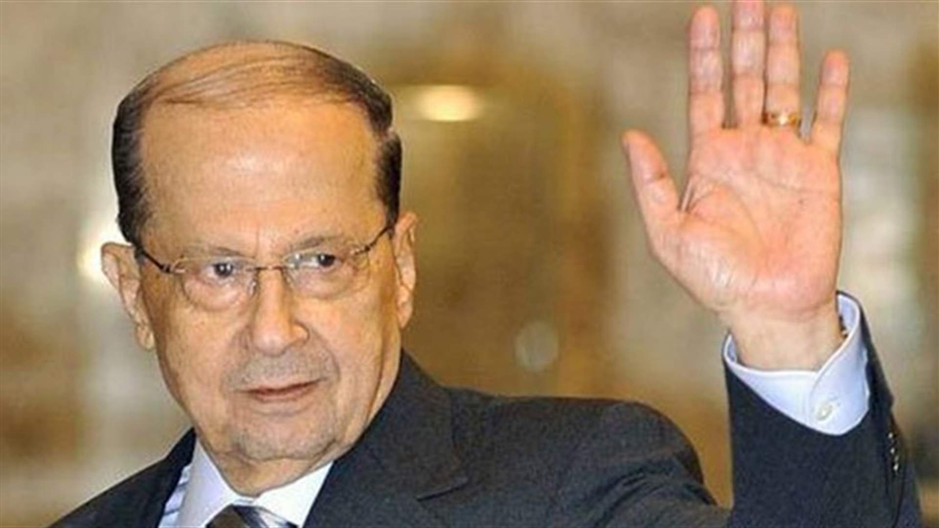 عون الى مصر والأردن الإثنين