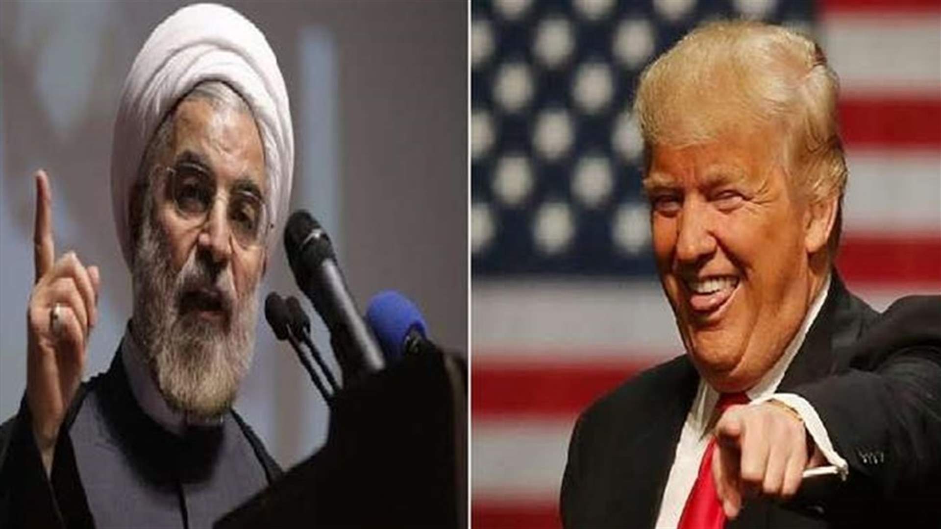 ترامب لروحاني: احترس أفضل لك