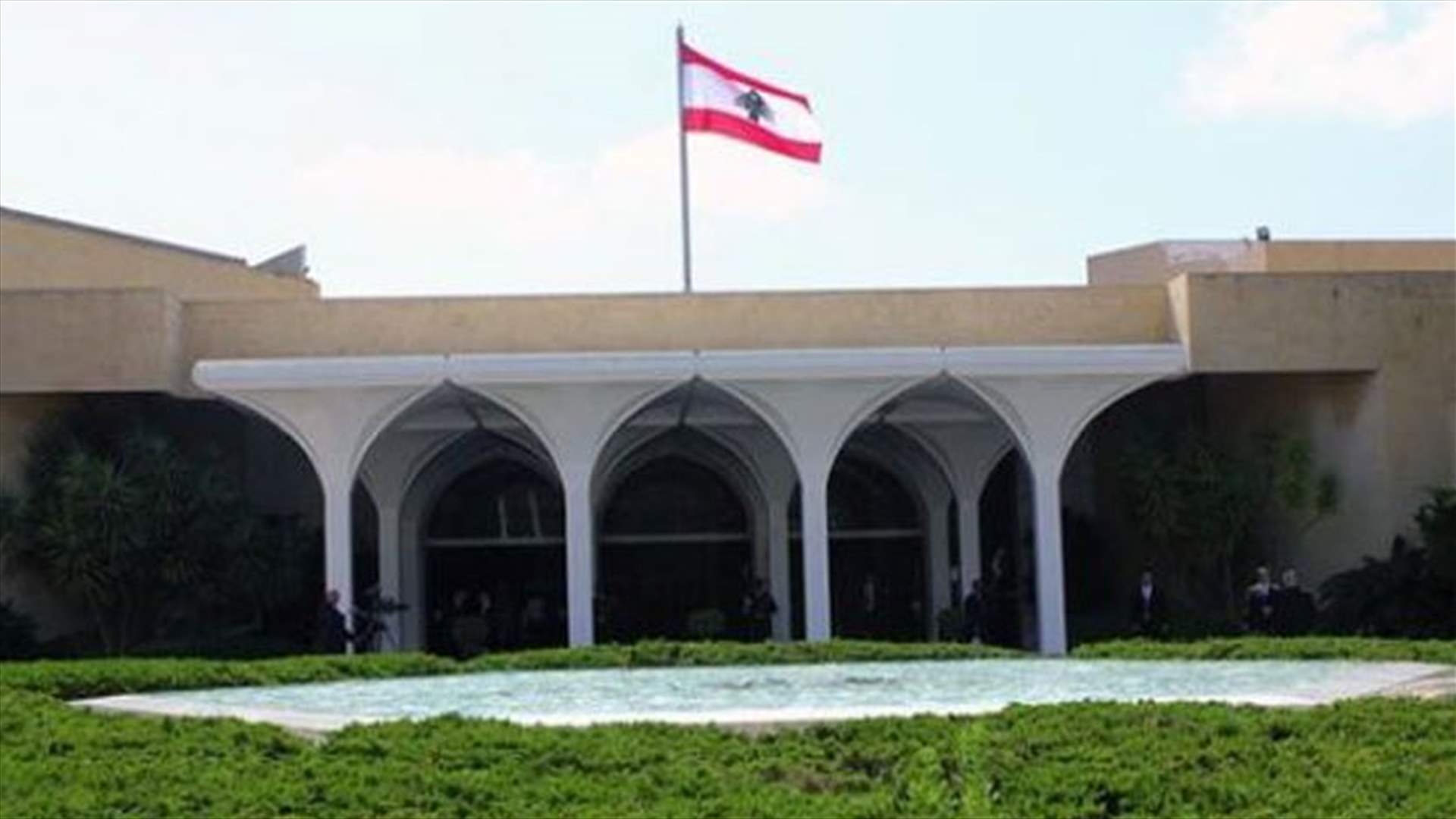 بعبدا تستغرب... الانتقادات حملة تستهدف الرئيس