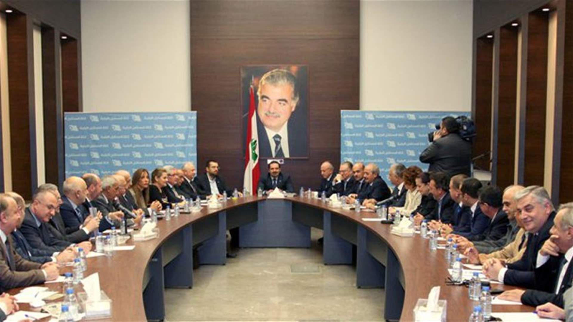 "المستقبل": قررنا التحدث في الغرف المغلقة