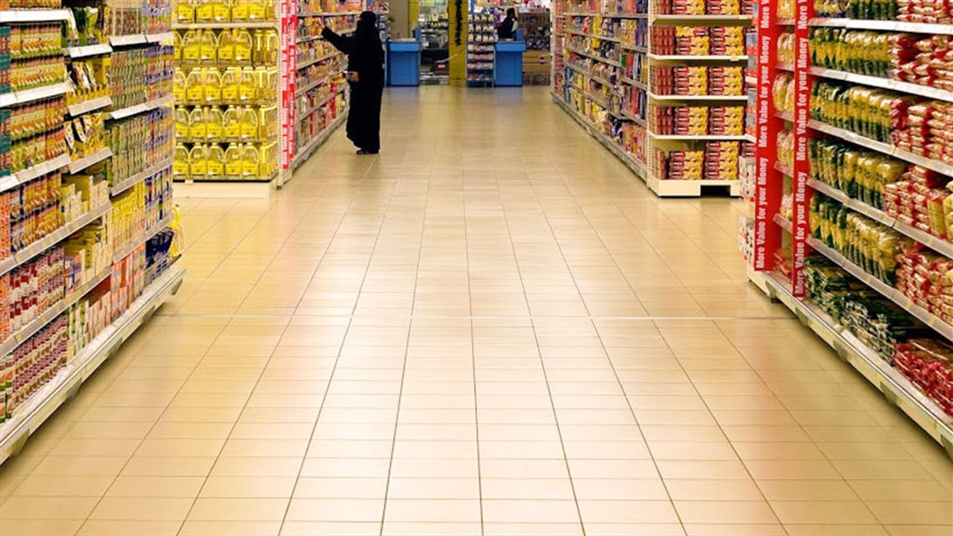 هكذا سرقت هذه الـ "سوبر ماركت"