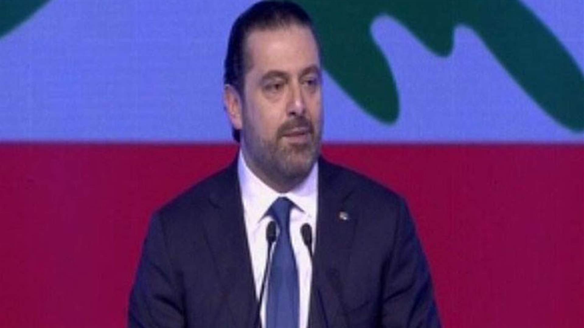 Hariri on his father’s assassination anniversary: New vote law must not subdue or isolate any party