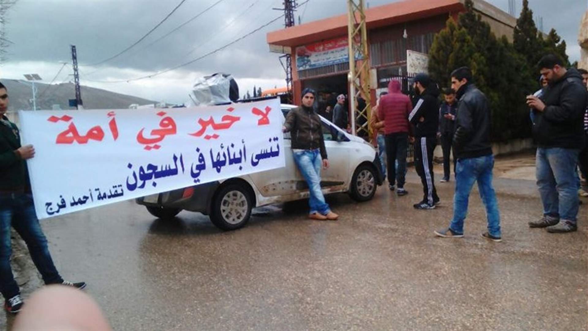 بالصورة - اعتصام لأهالي موقوفي أبناء وادي خالد