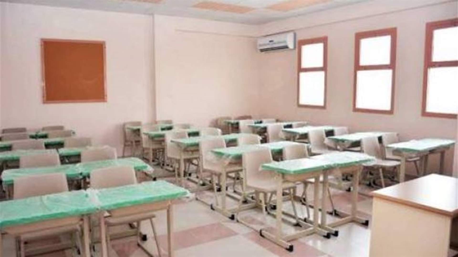 هل من اضراب غدا في المدارس؟