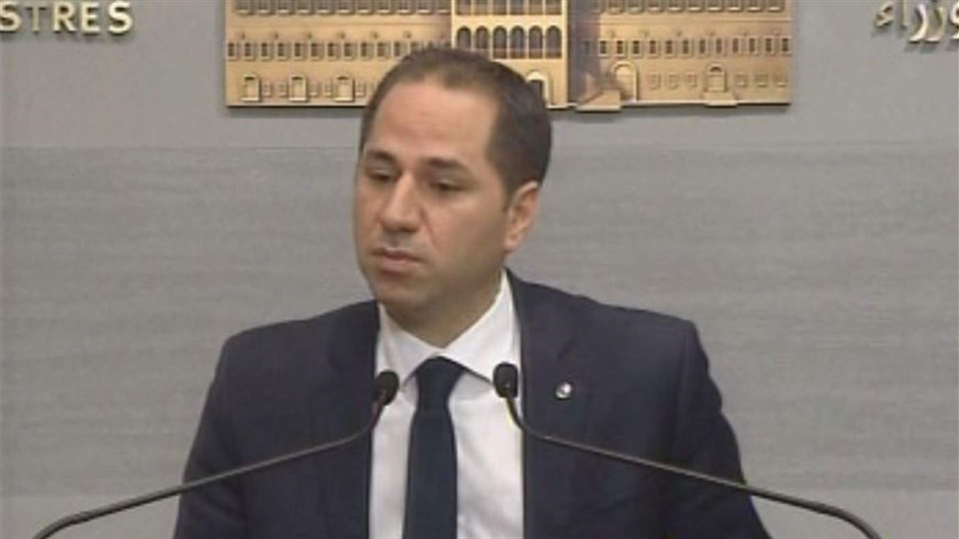 Gemayel from Serail: We will face a dilemma as of February 21