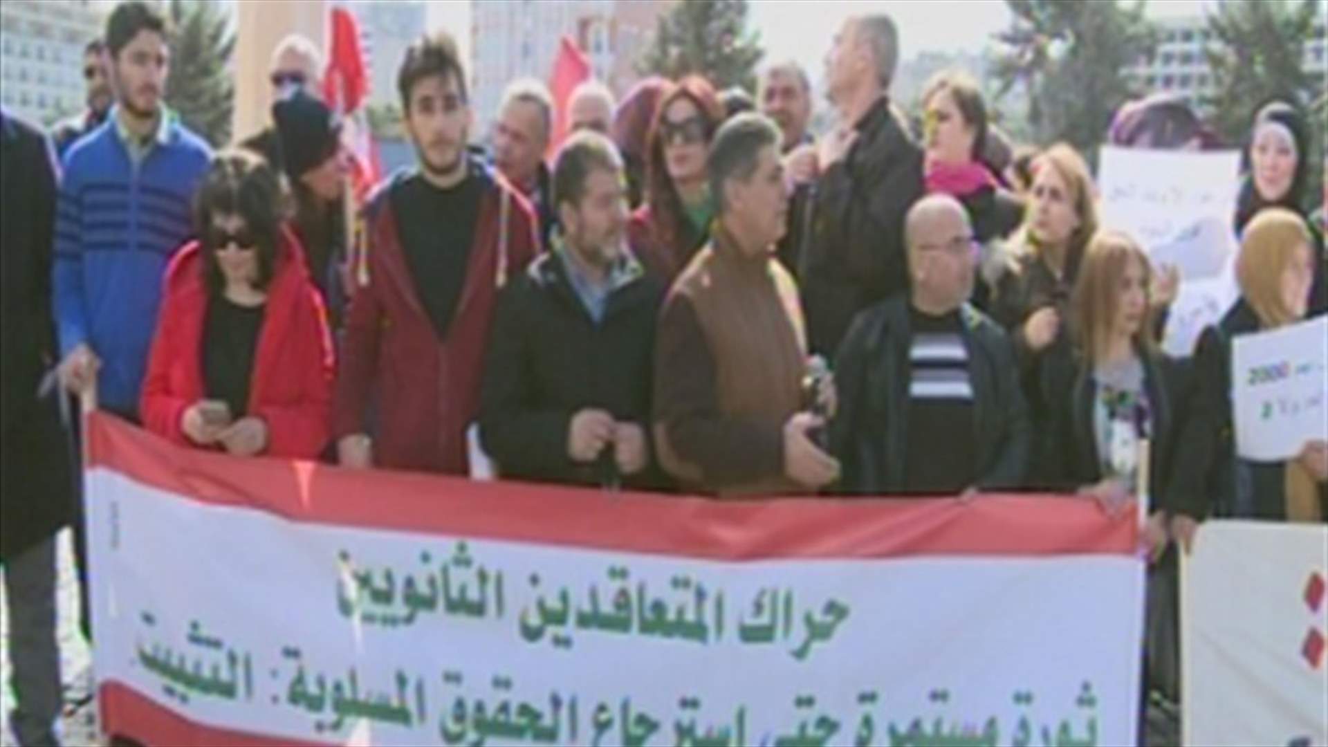 Public sector secondary teachers stage sit-in at Riad al-Solh square