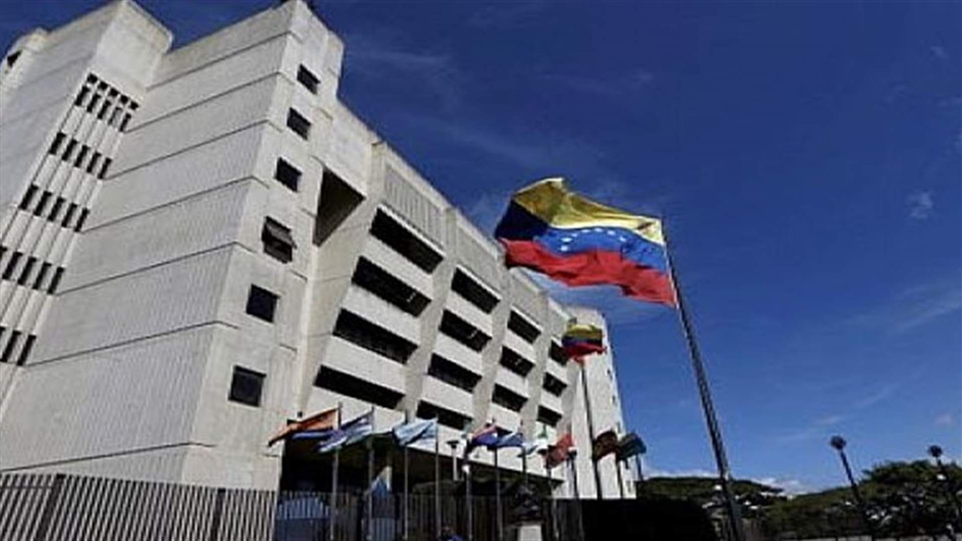تثبيت الحكم بالسجن على احد قادة المعارضة في فنزويلا بعد اتصال ترامب