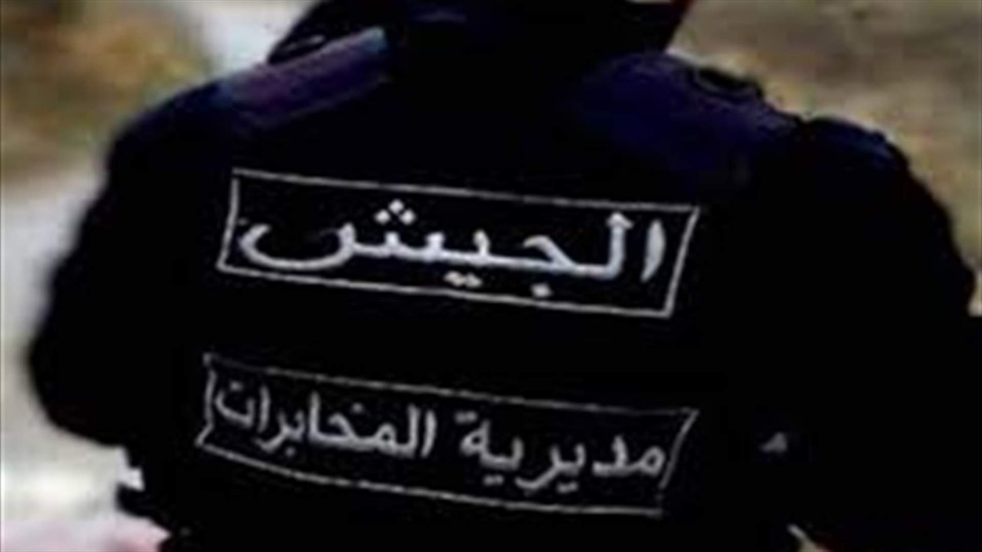 الجيش يوقف أحد مناصري الاسير في صيدا