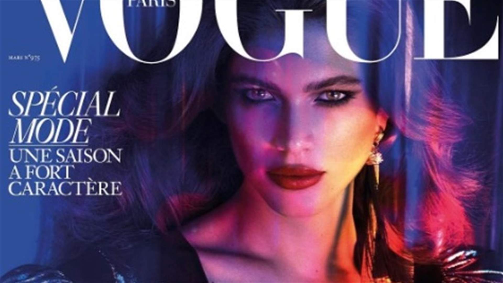 بالصورة: أول عارضة أزياء متحوّلة جنسيًا على غلاف مجلّة "فوغ" الفرنسيّة