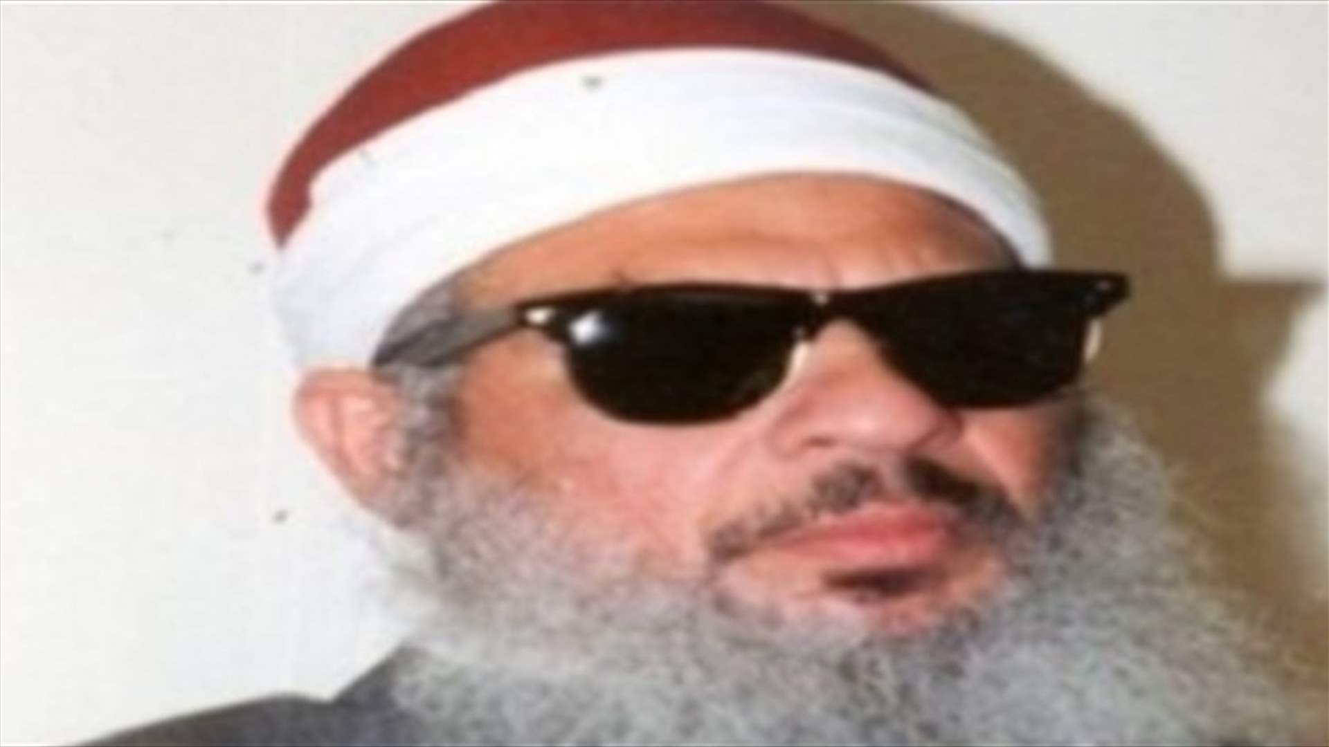 وفاة الشيخ عمر عبد الرحمن في أحد السجون الاميركية