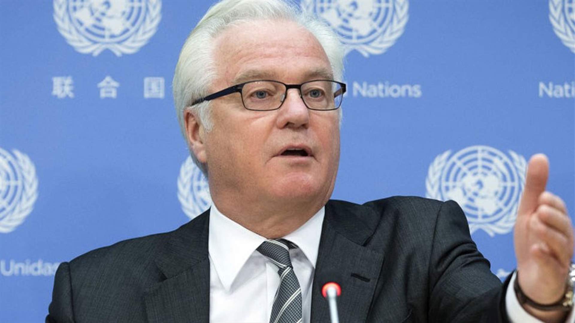 وفاة سفير روسيا لدى الأمم المتحدة...