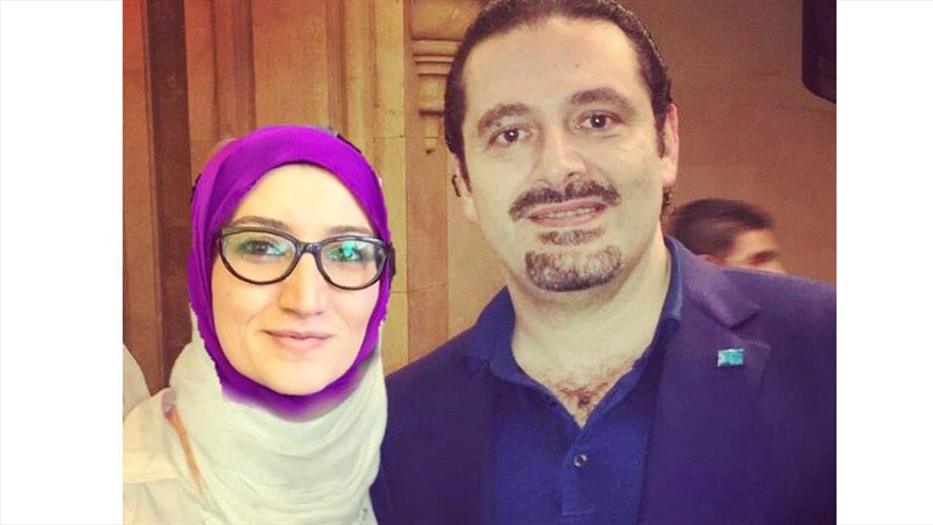 جارة الشيخ سعد توجه له رسالة...لكن ما قصة صورتها مع الحريري؟