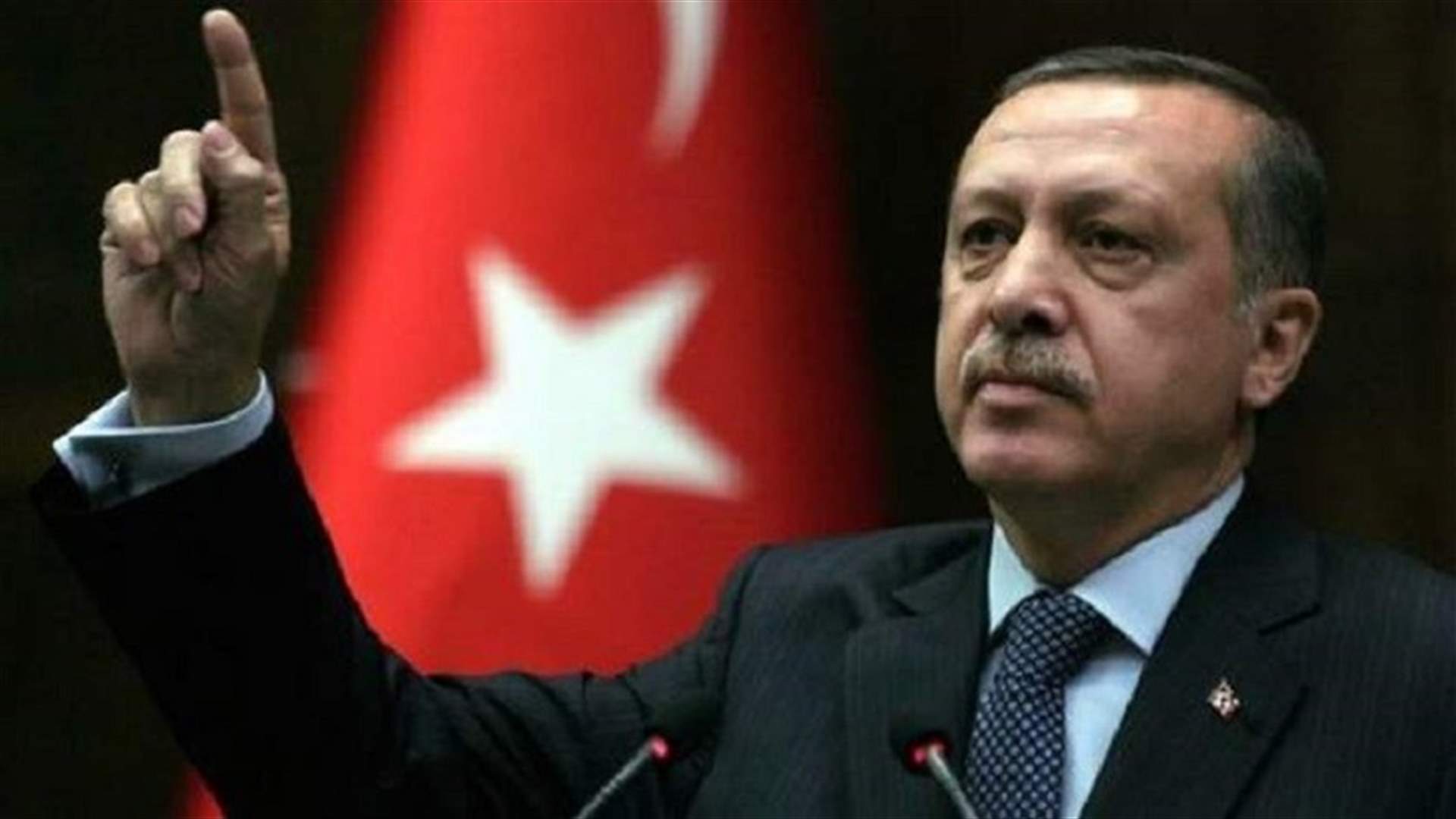 هذا ما دعا اليه اردوغان