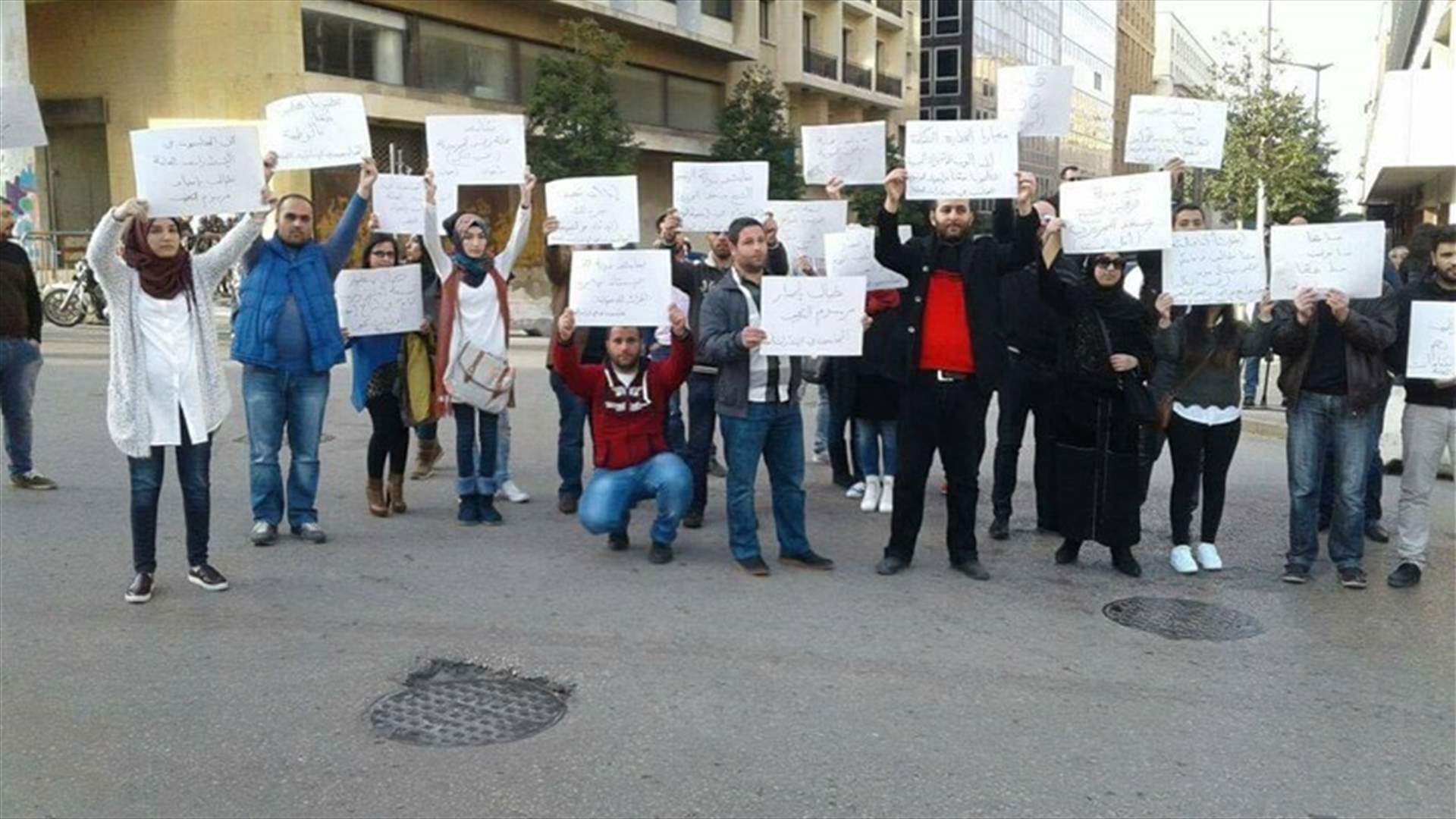 ناجحون في مجلس الخدمة المدنية يعتصمون أمام السراي الحكومي