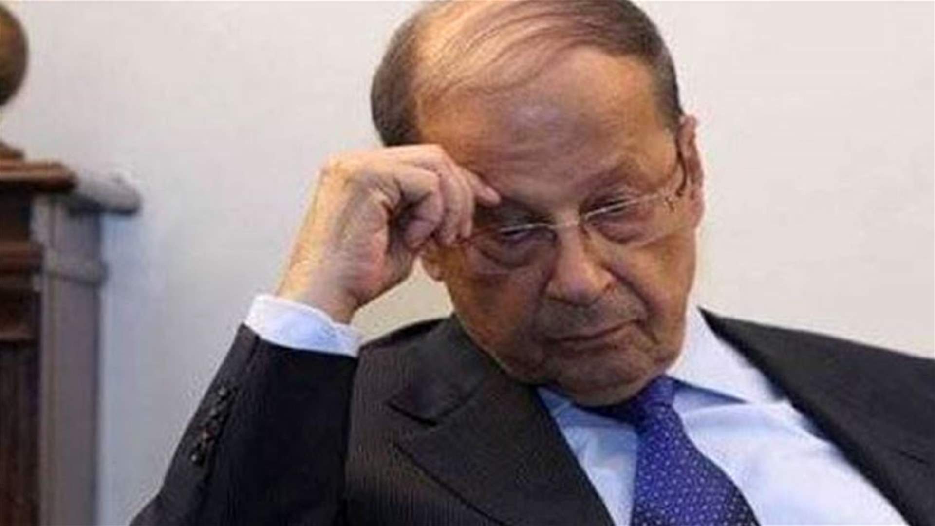 عون يفكّر بتوجيه هذه الرسالة