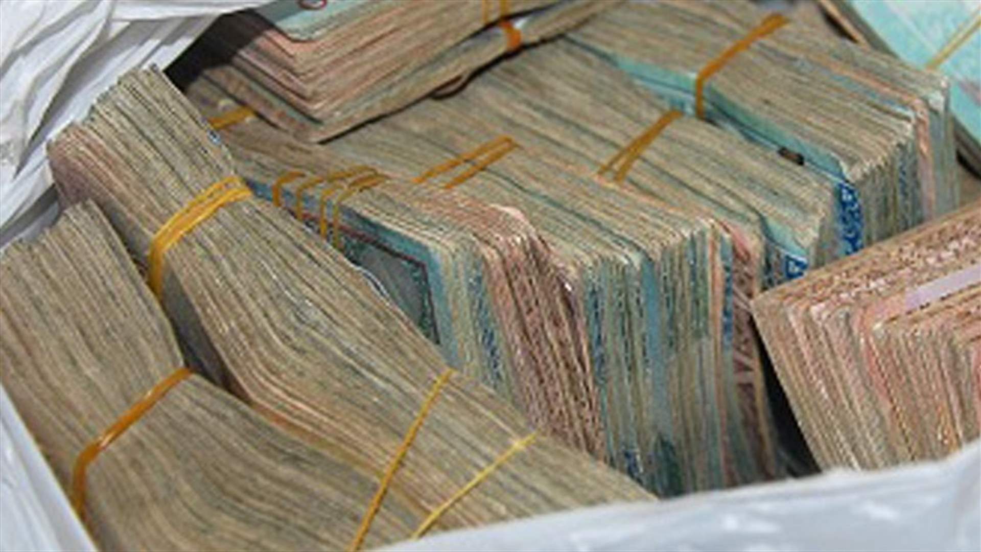 مكافأة لمن يبلغ عن هذا الشاب