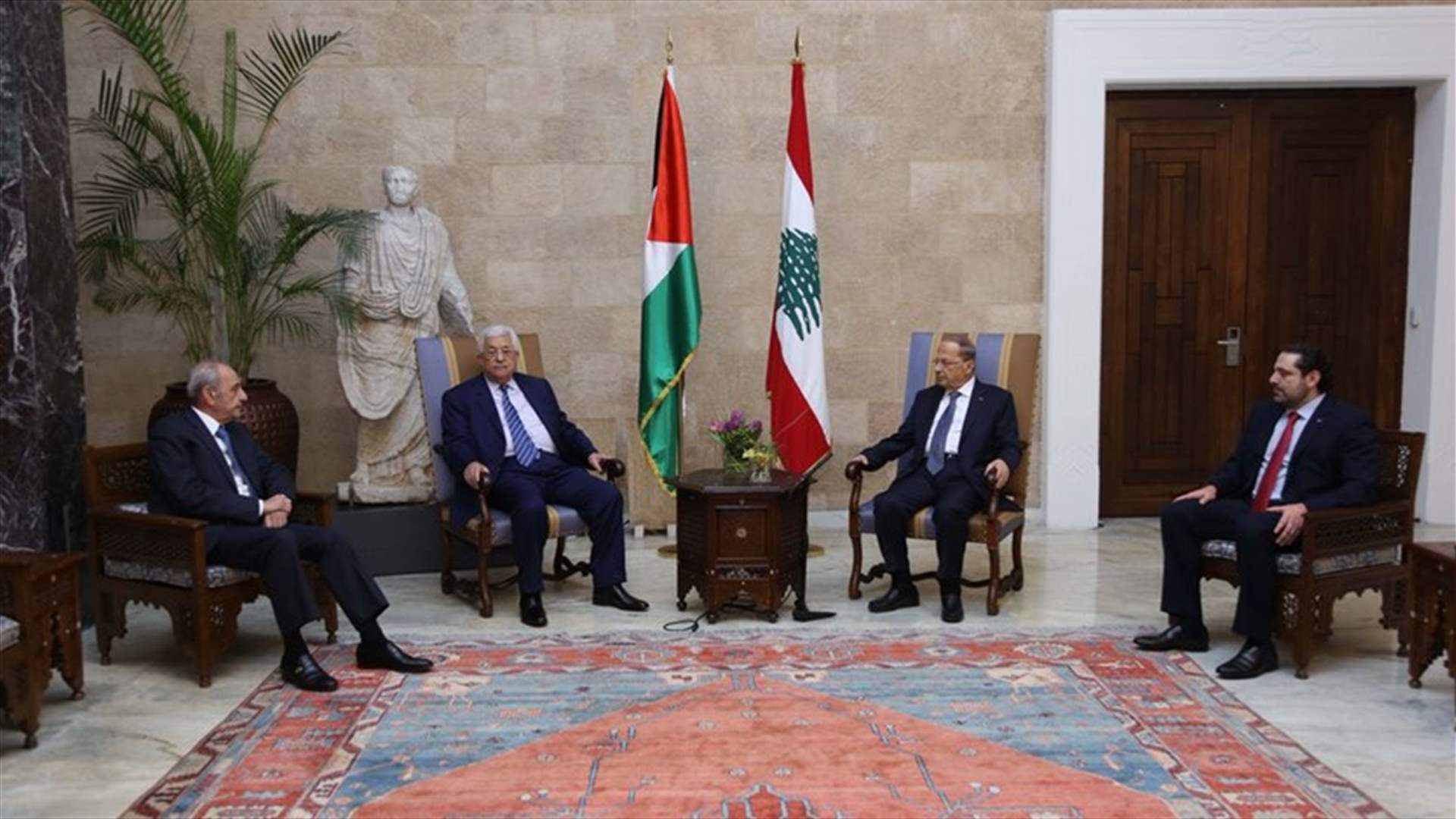 بالصورة...لقاء بين عون وعباس بحضور بري والحريري قبيل مأدبة العشاء في قصر بعبدا