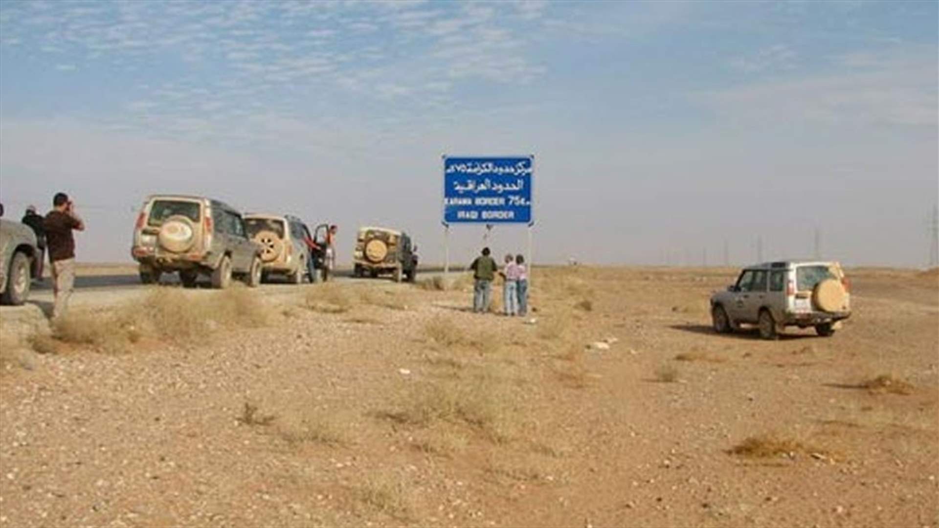 15 قتيلا من حرس الحدود العراقية بهجوم شنه داعش قرب الاردن