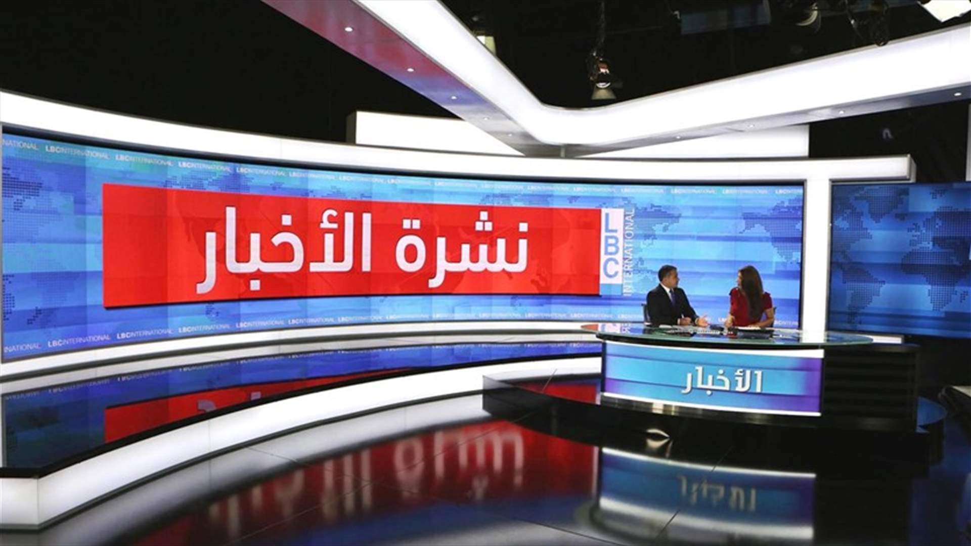 News - Lebanon News, World News and Breaking News