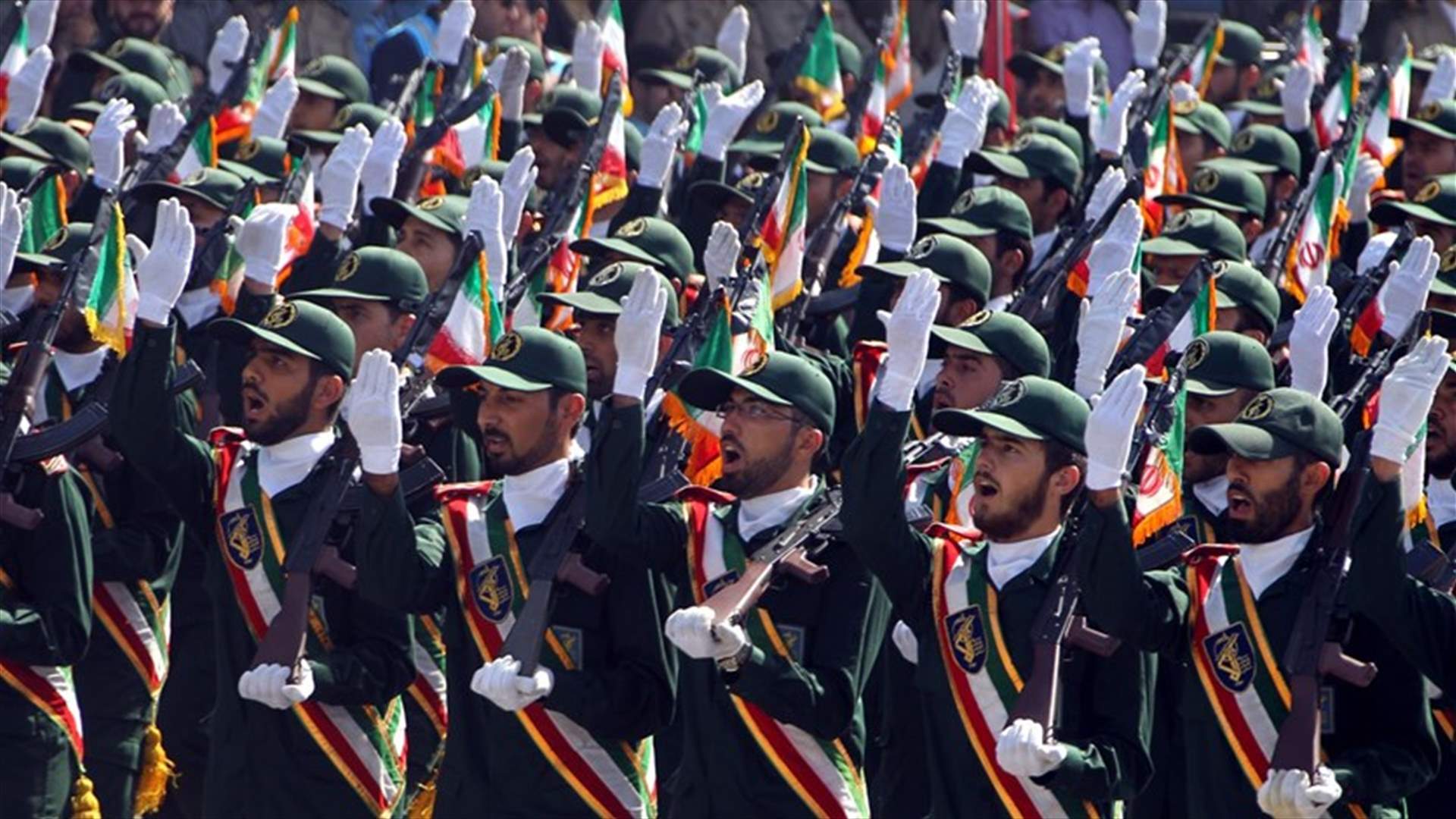 اقتراح واشنطن تصنيف الحرس الثوري الإيراني &quot;منظمة إرهابية&quot; في طي النسيان