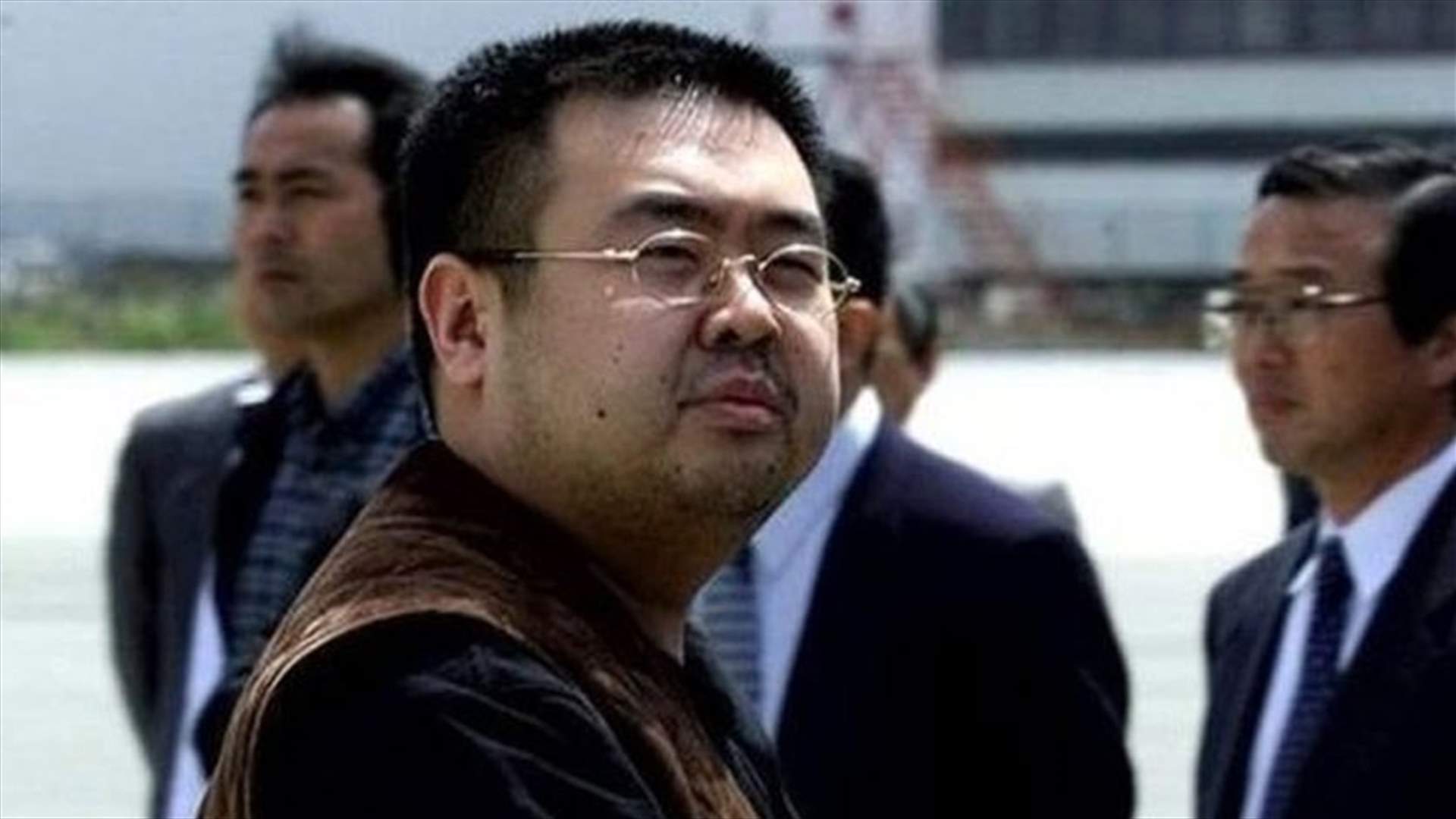 واشنطن تلغي محادثات مع بيونغ يانغ بعد اغتيال كيم جونغ نام