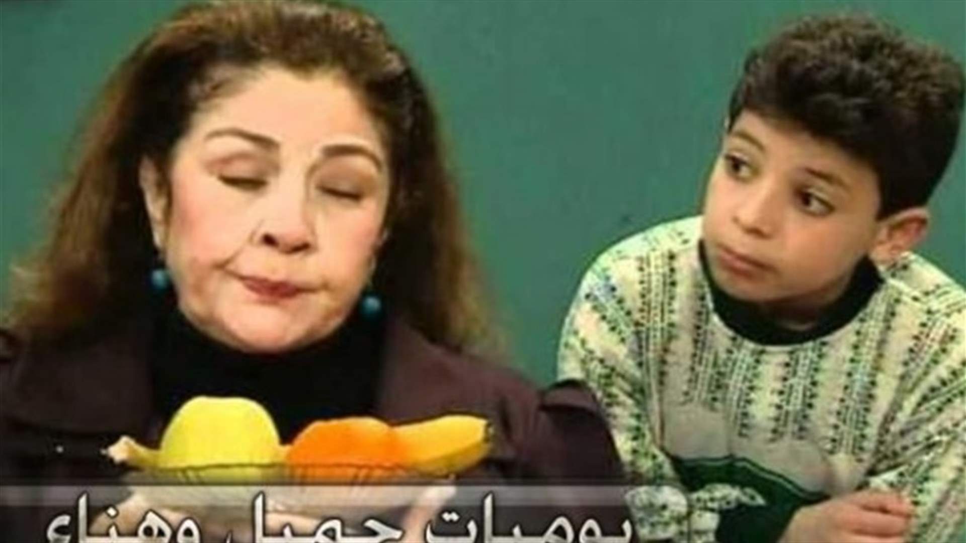 فيديو زفاف "ارغيلة" إبن "جميل وهناء" يثير الإعجاب