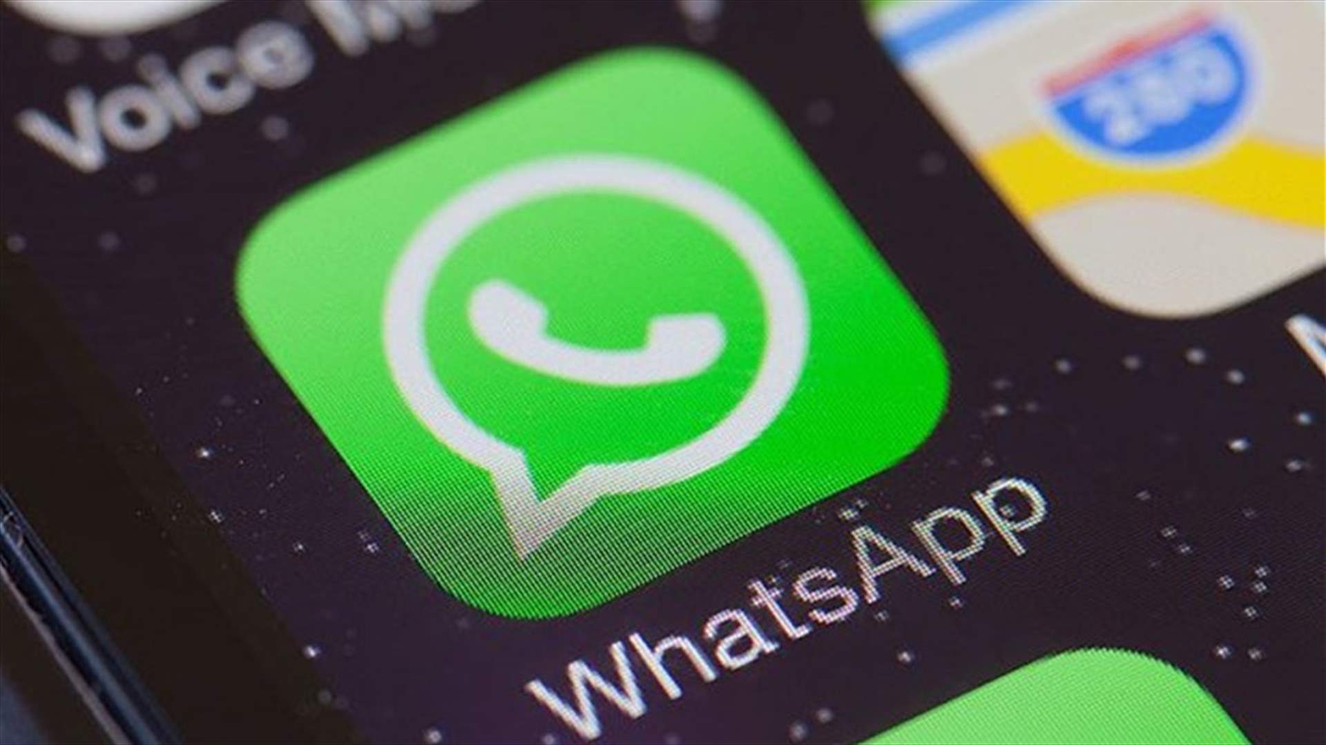 رقم هاتفي يسرق صوركم ومعلوماتكم؟...قوى الامن توضح الضرر