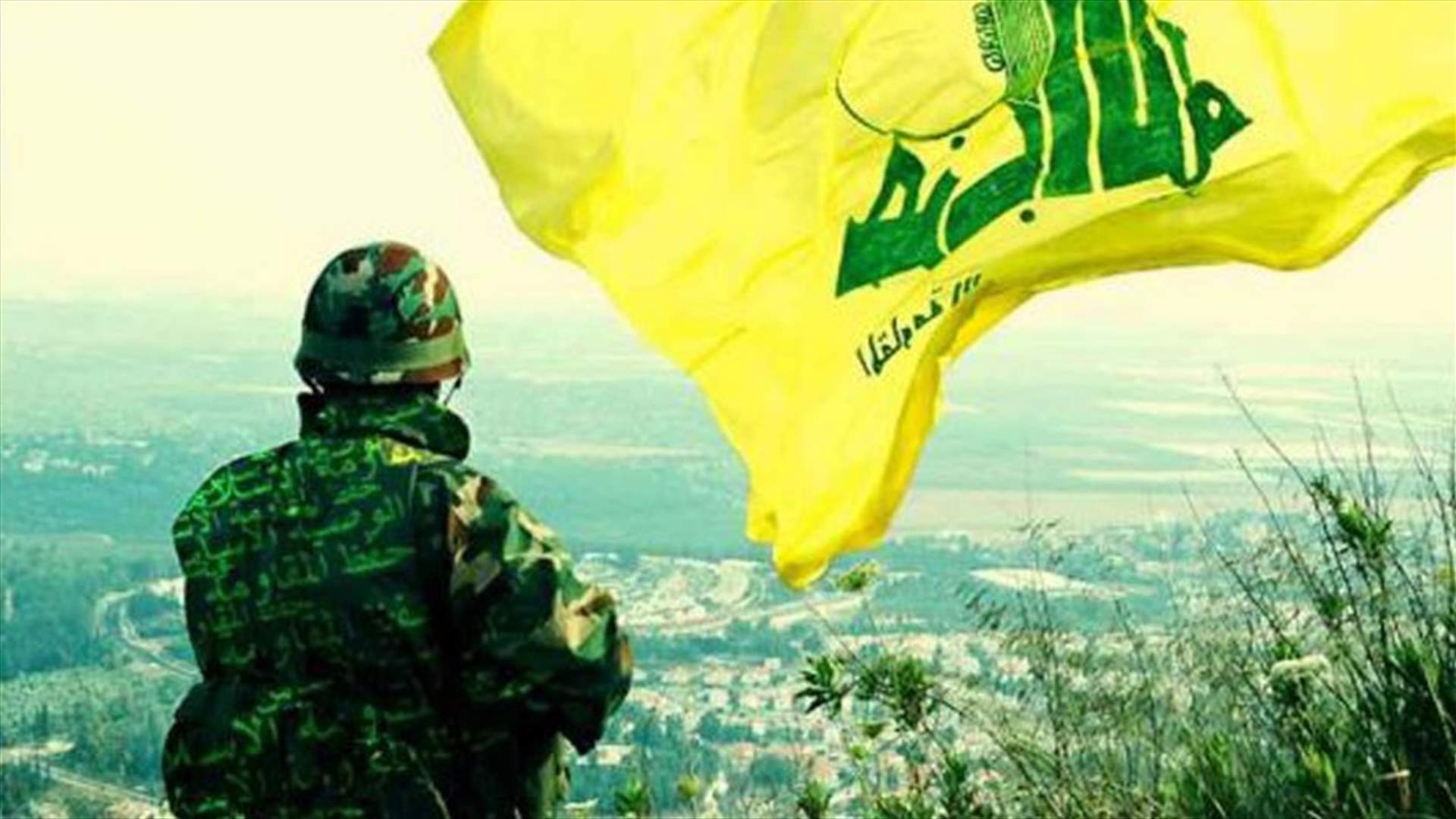 "حزب الله"...العامل الفعلي والمقرِّر في مسار قانون الانتخاب