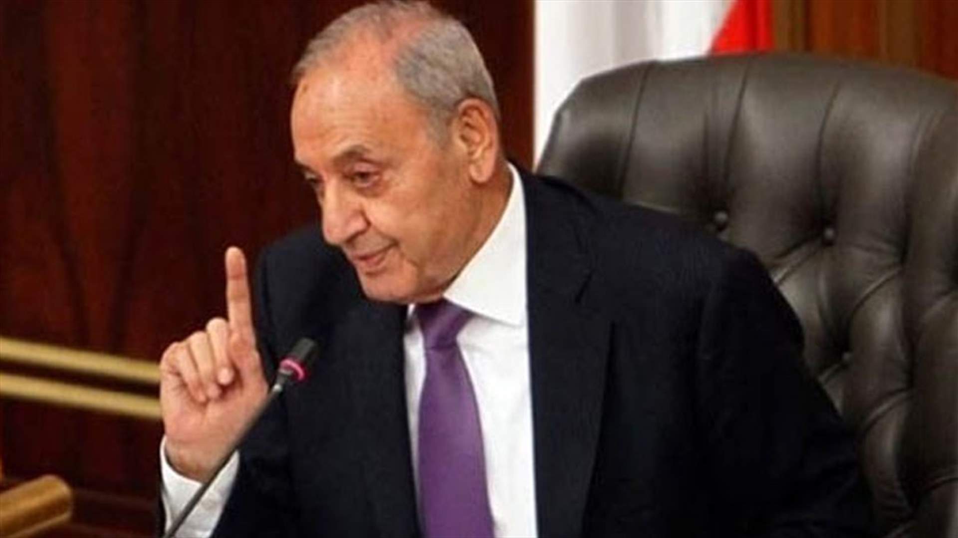 بري يخشى قطع طريق الجنوب...