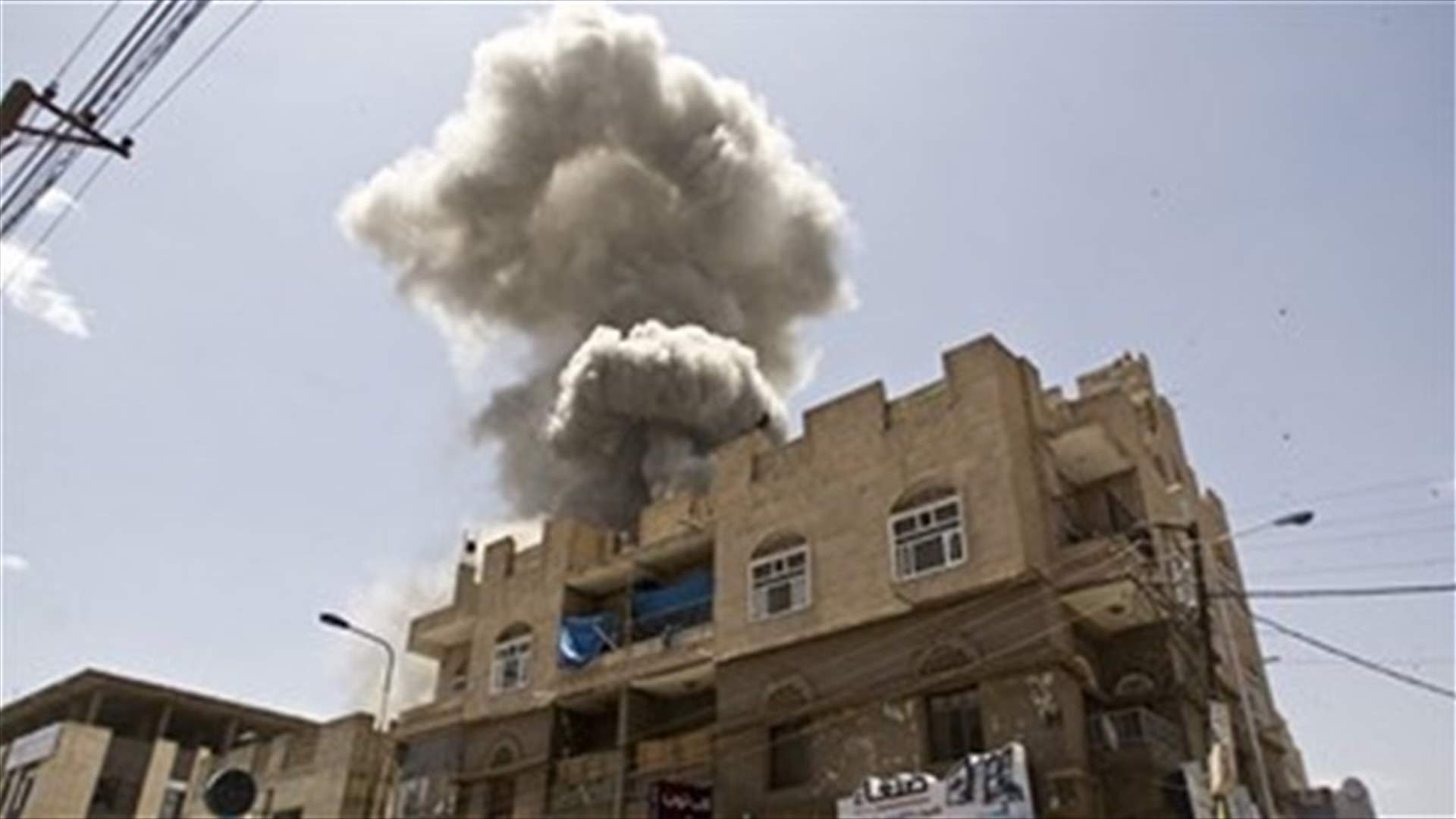 Trump: Yemen raid was success, gathered vital intelligence