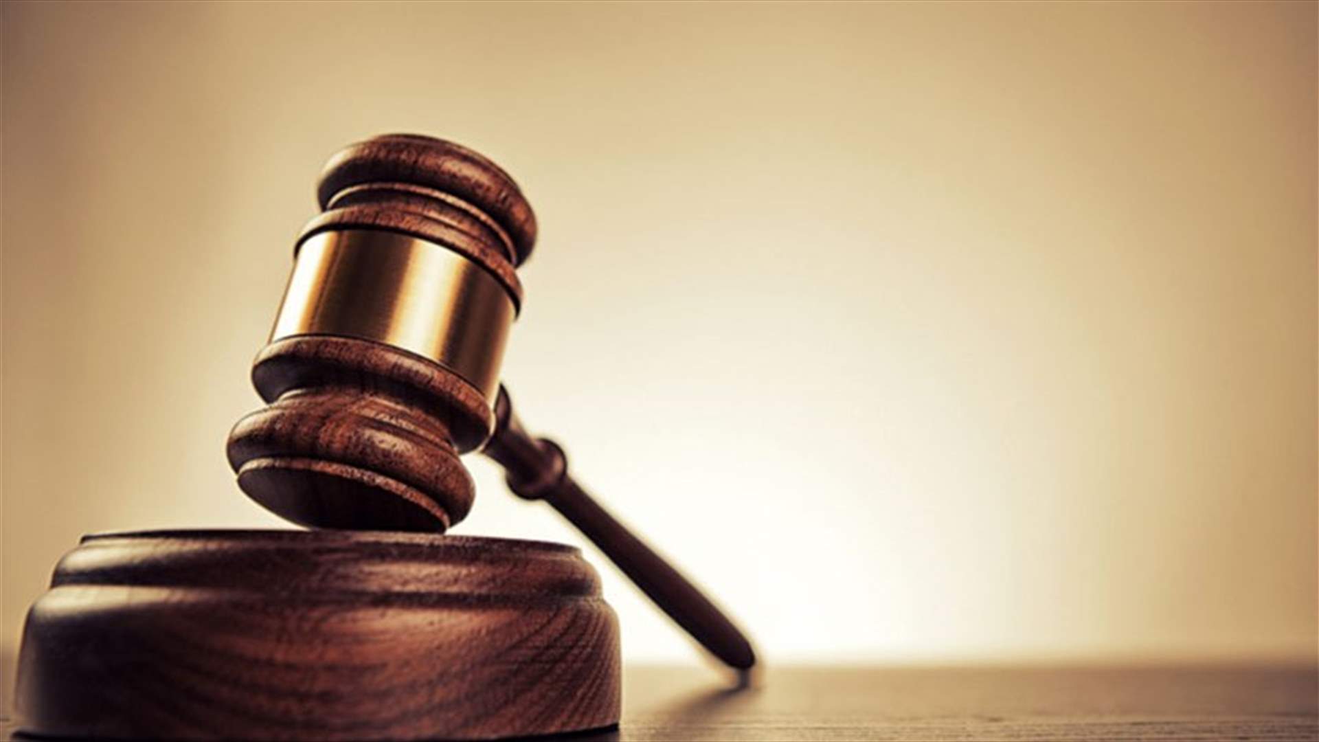 الاشغال الشاقة المؤبدة للموقوف طوني عبود في جريمة عشقوت