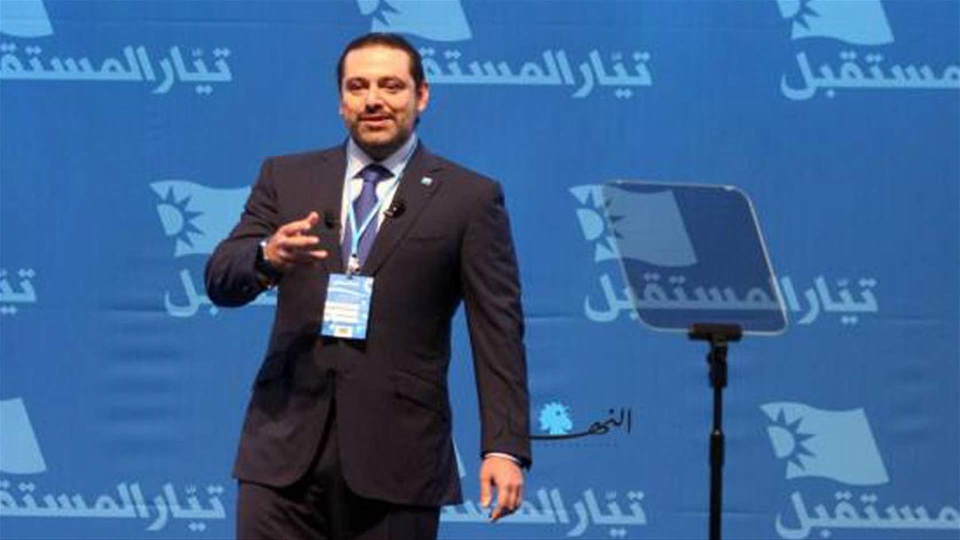 المستقبل: اللبنانيون يدركون أن هؤلاء سخفاء