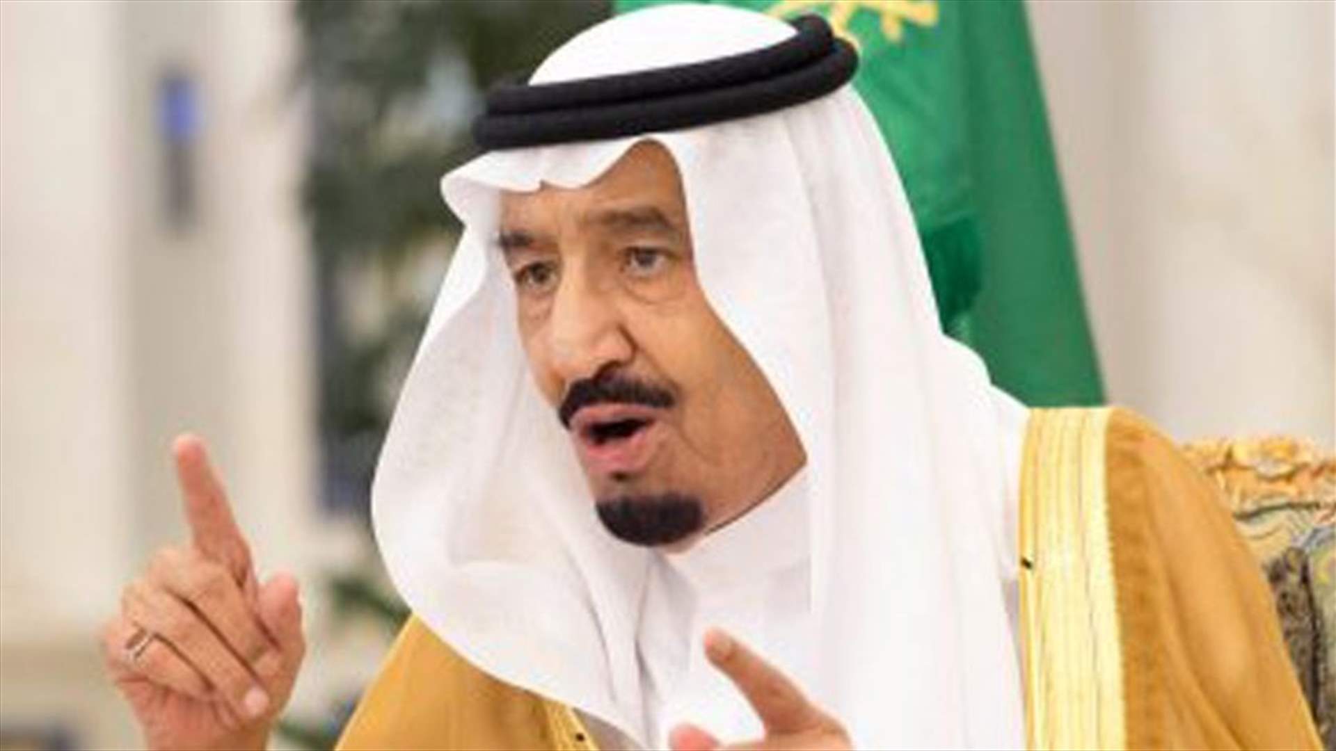 العاهل السعودي يدعو المسلمين للوحدة