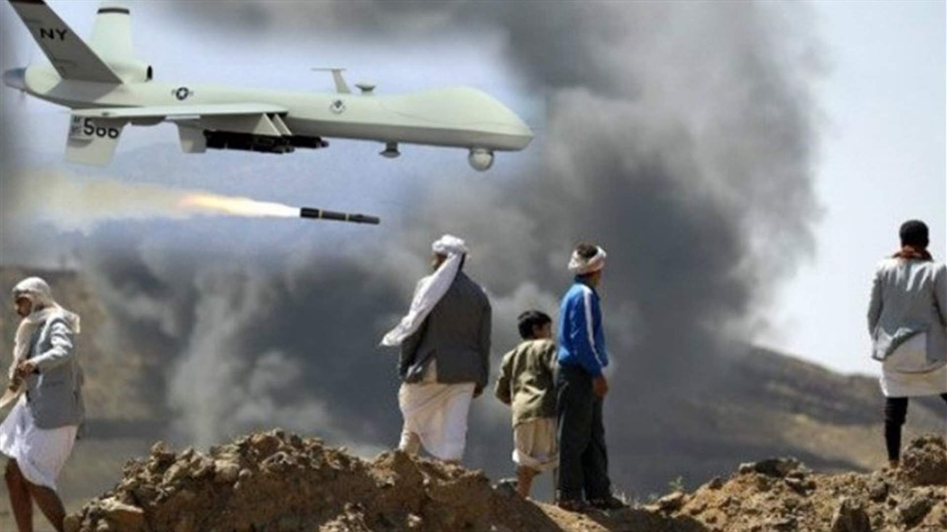Drone strike on al Qaeda in Yemen kills 4 - residents and officials