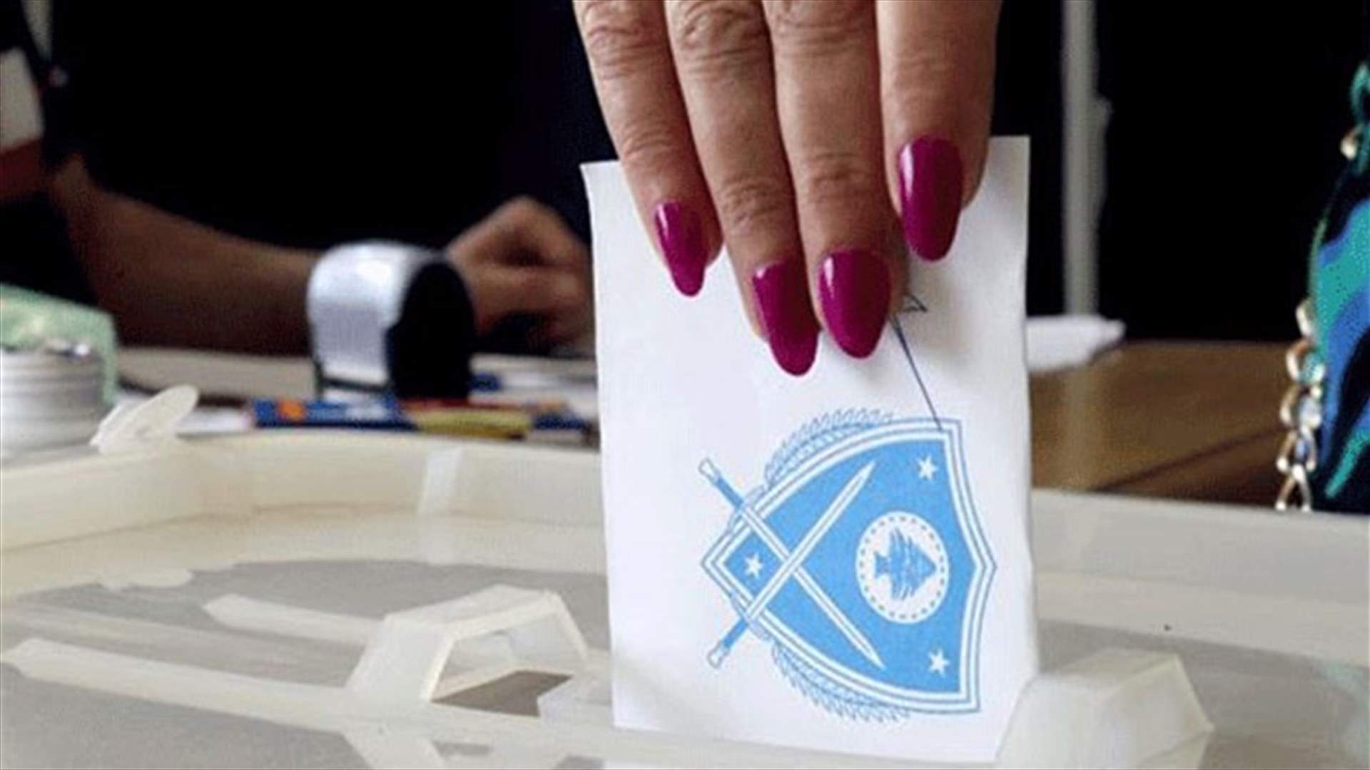 هل من جديد في قانون الانتخاب؟