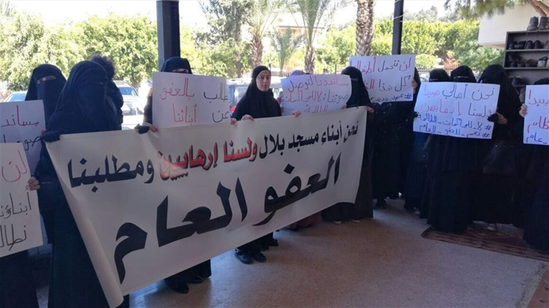 اعتصام لأهالي الموقوفين والمحكومين في أحداث عبرا في مجدليون