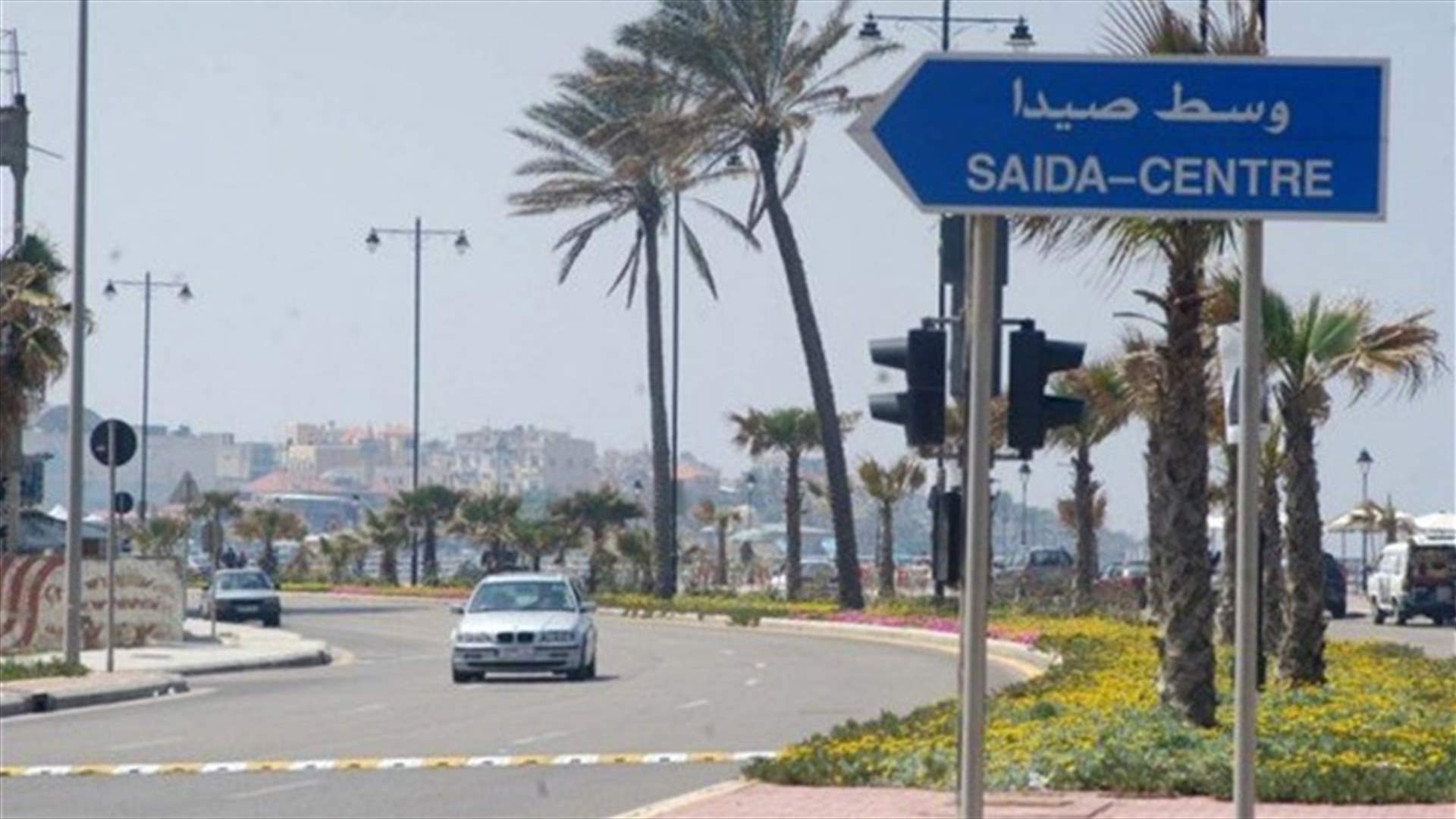 منع المرور عند مستديرة جامع الحريري صيدا الثلاثاء