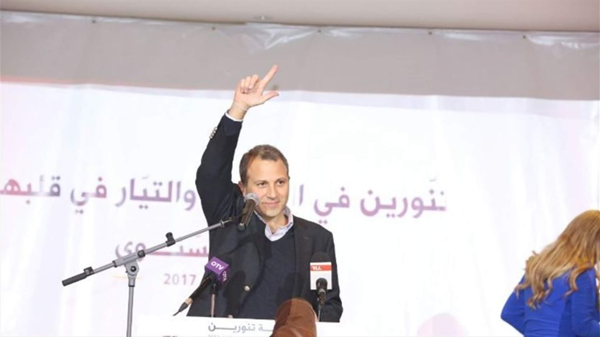 Bassil: Vote law is more important than presidency