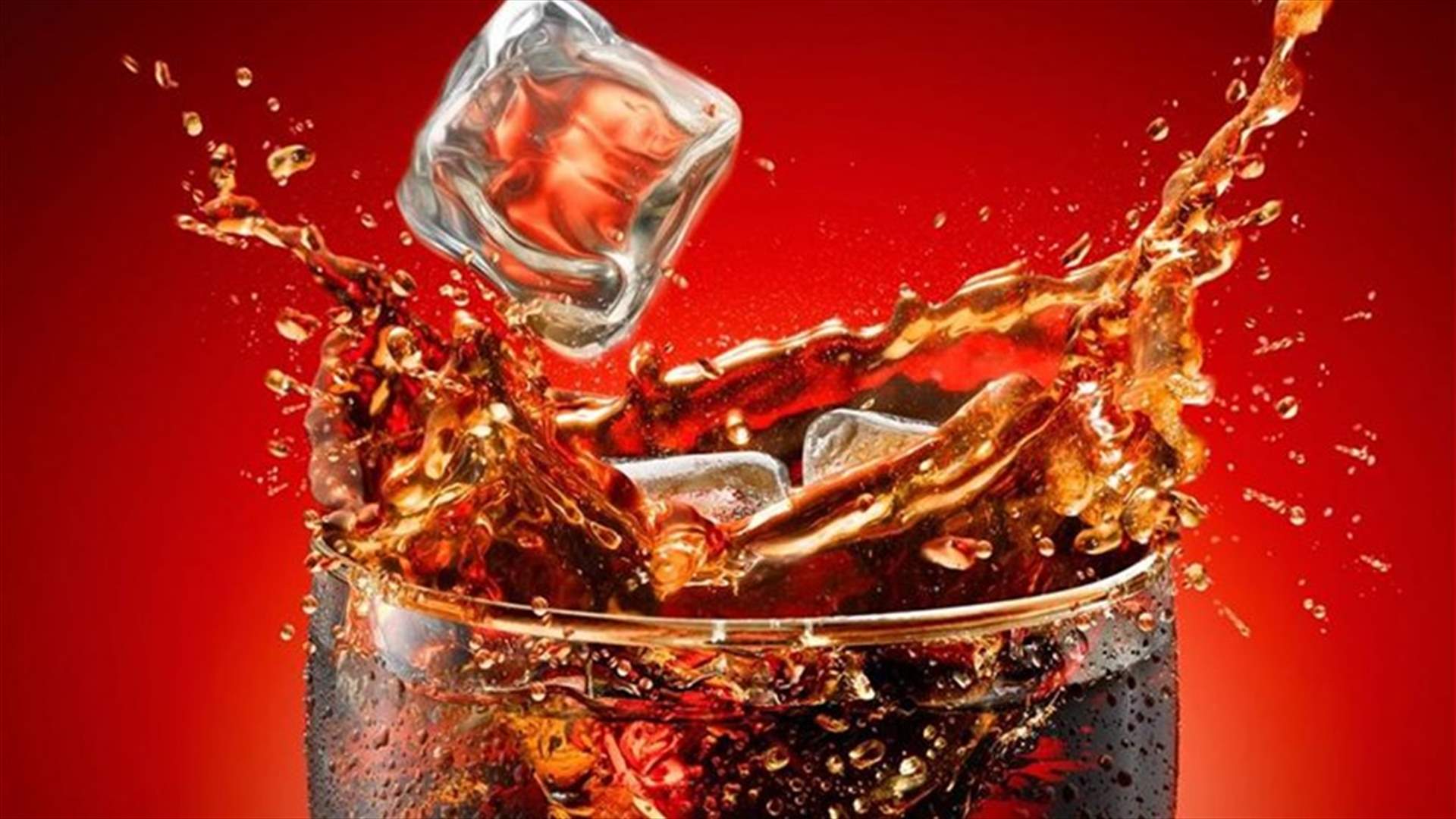 بالفيديو: ما هي نسبة السكر في المشروبات الغازية؟