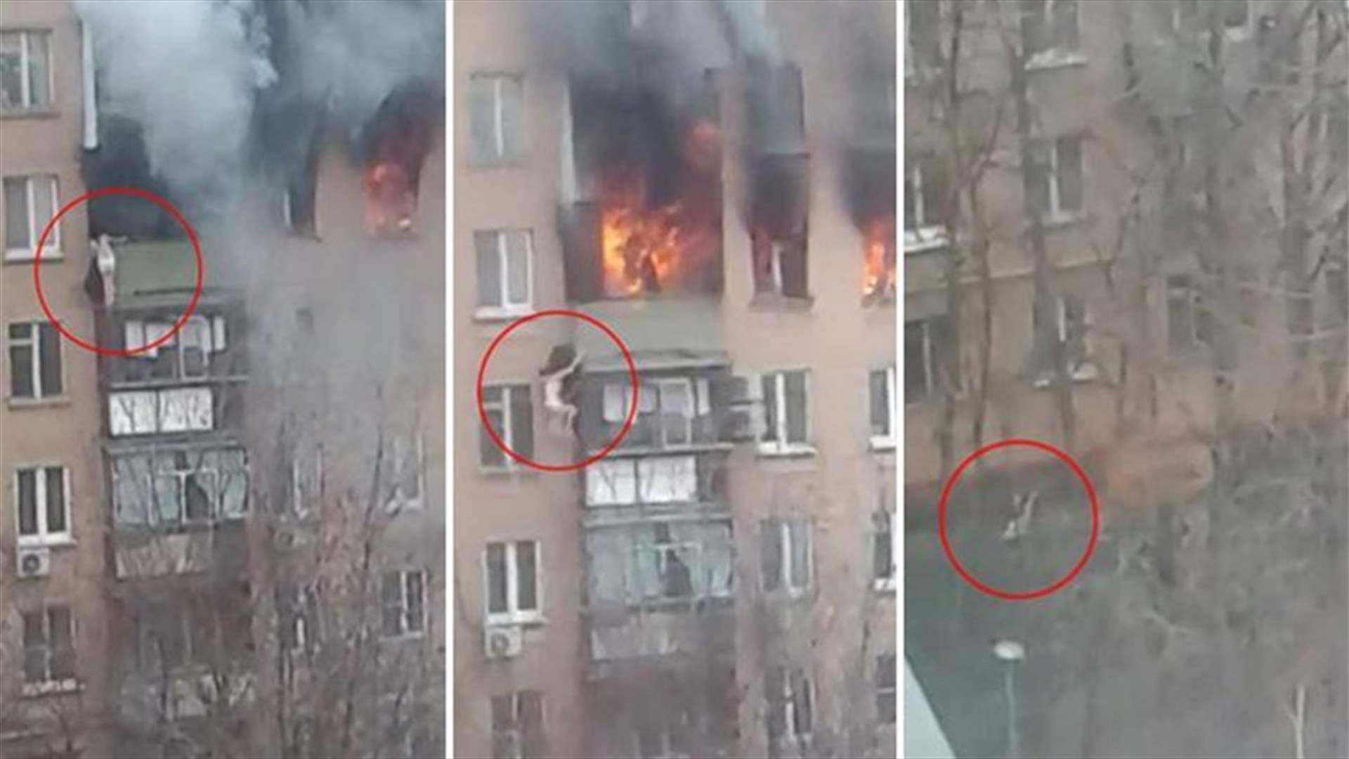 بالفيديو: قفزت من الطابق الثامن هرباً من الحريق... ونجت!