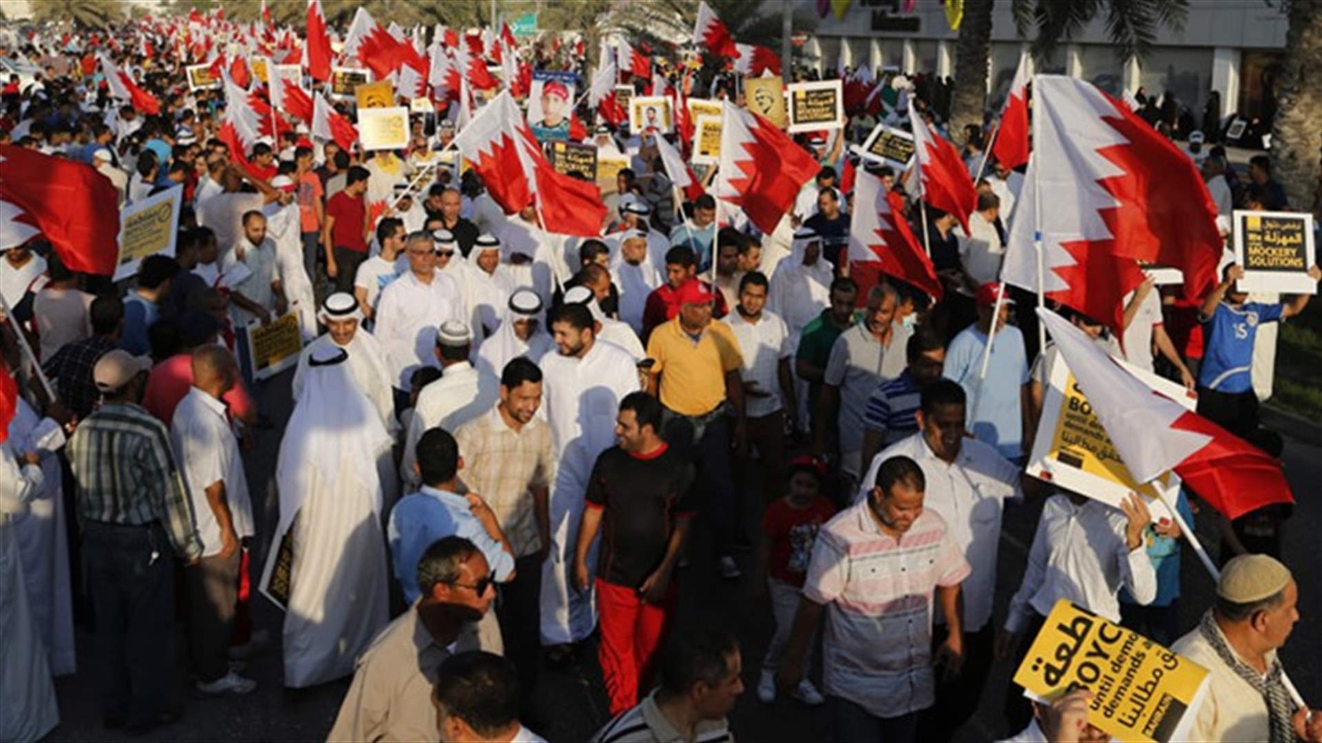 Bahrain moves to dissolve main opposition group