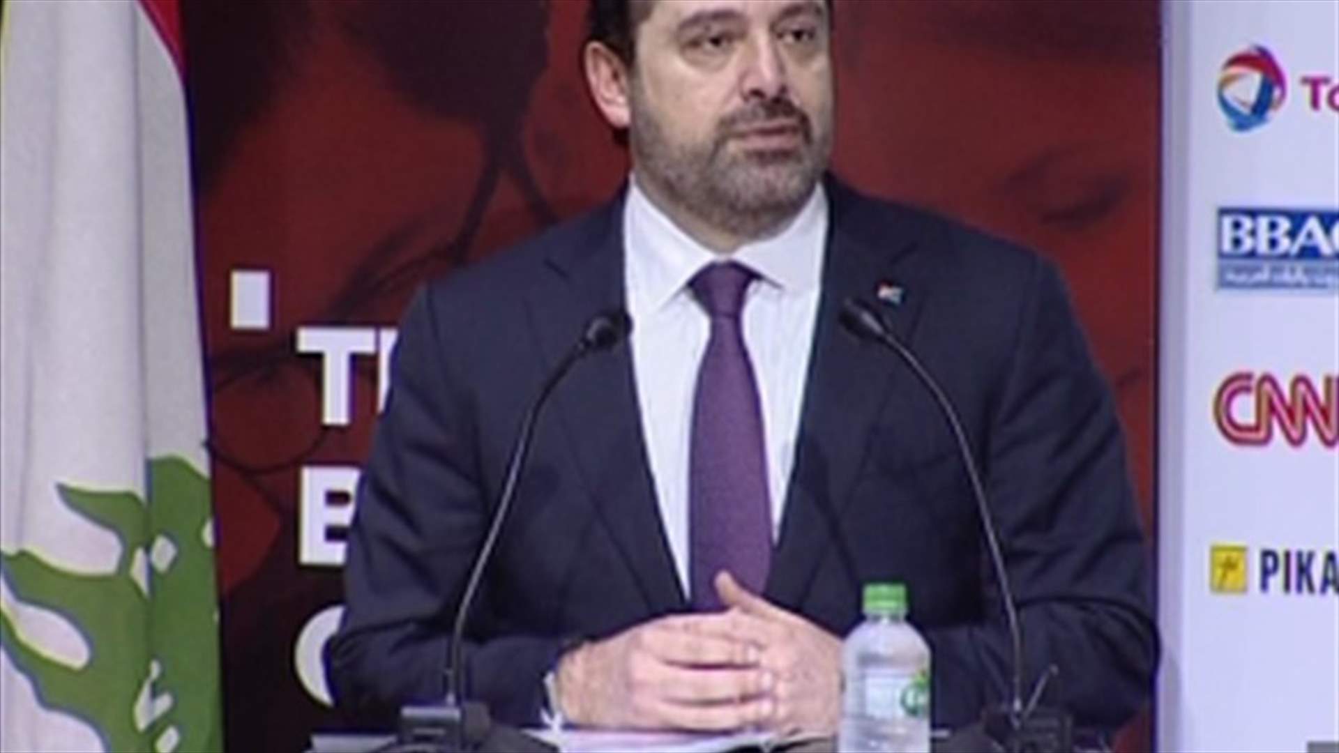 PM Hariri: Work ongoing to integrate investment of oil and gas in country’s economy