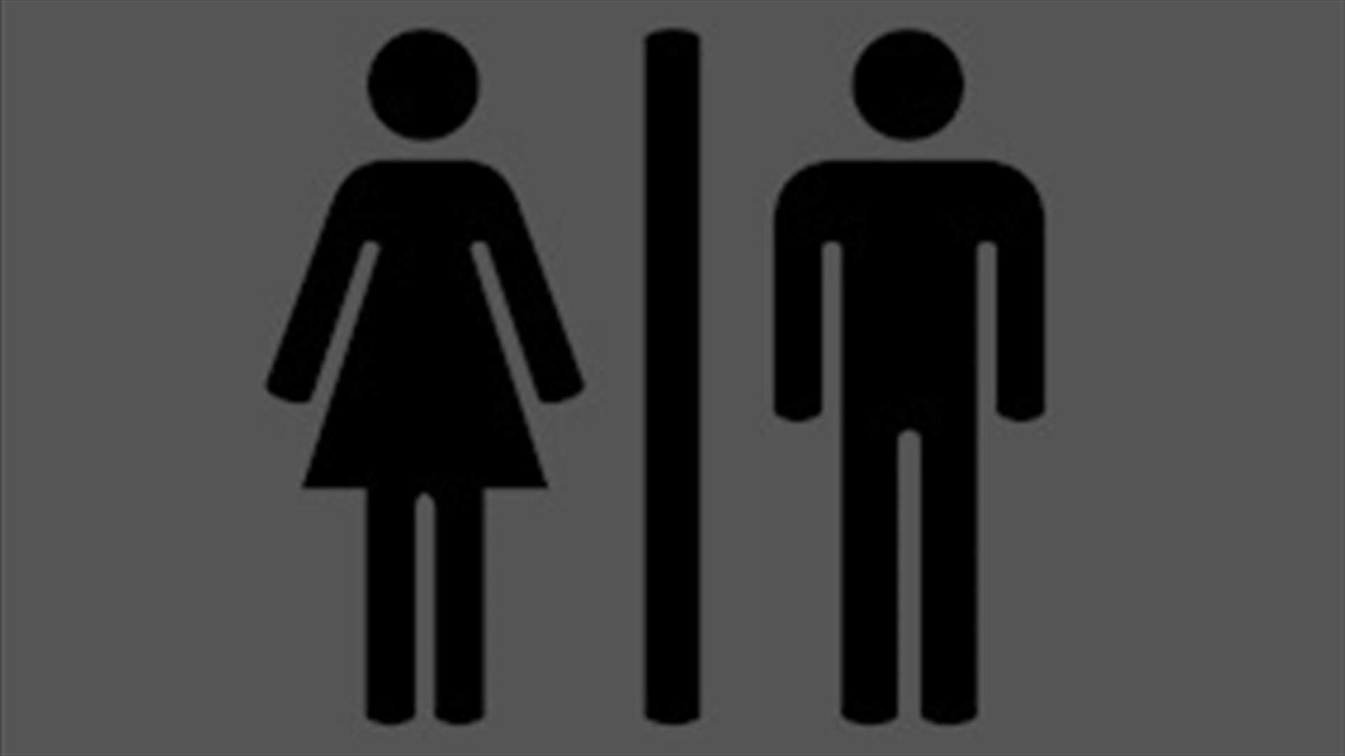 One in five believe women inferior to men: global survey