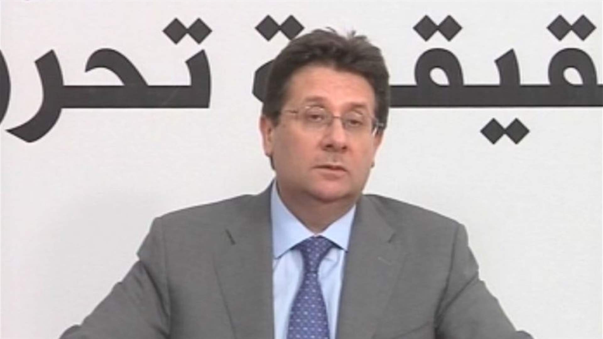 "التغيير والاصلاح": التمديد والستين أسوأ من الفراغ