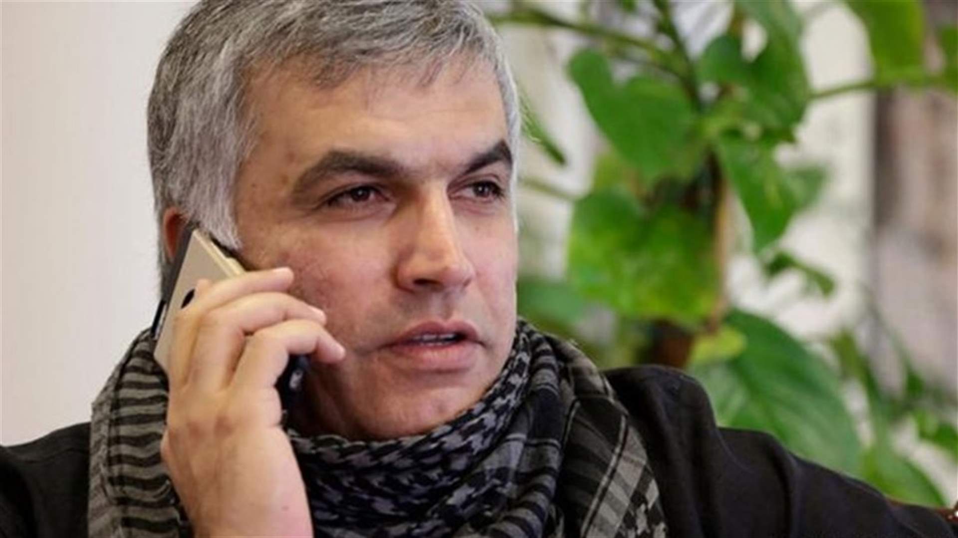 جلسة جديدة في محاكمة الناشط الحقوقي نبيل رجب في البحرين